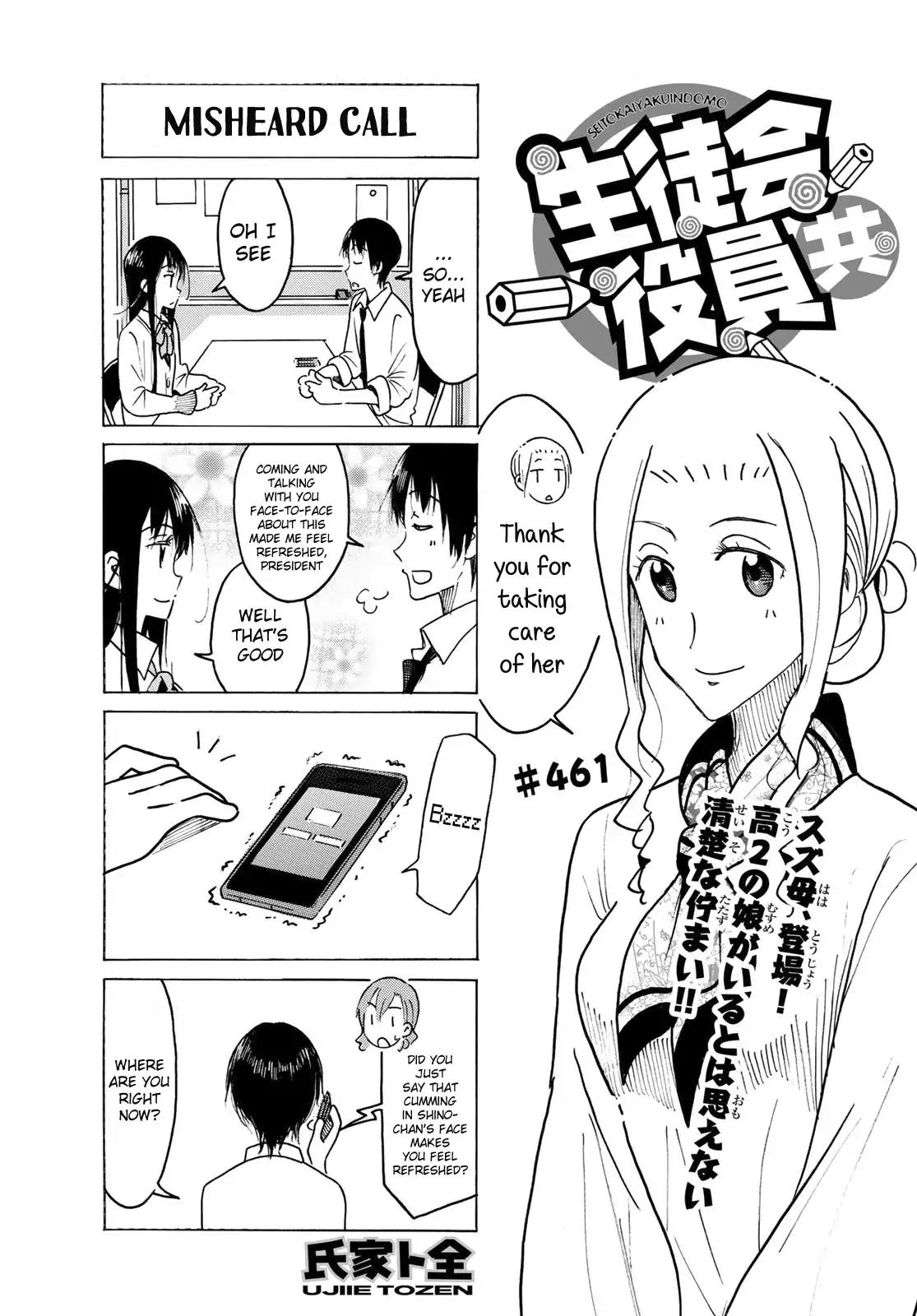 Seitokai Yakuindomo Chapter 462 page 1 - Chapter 462