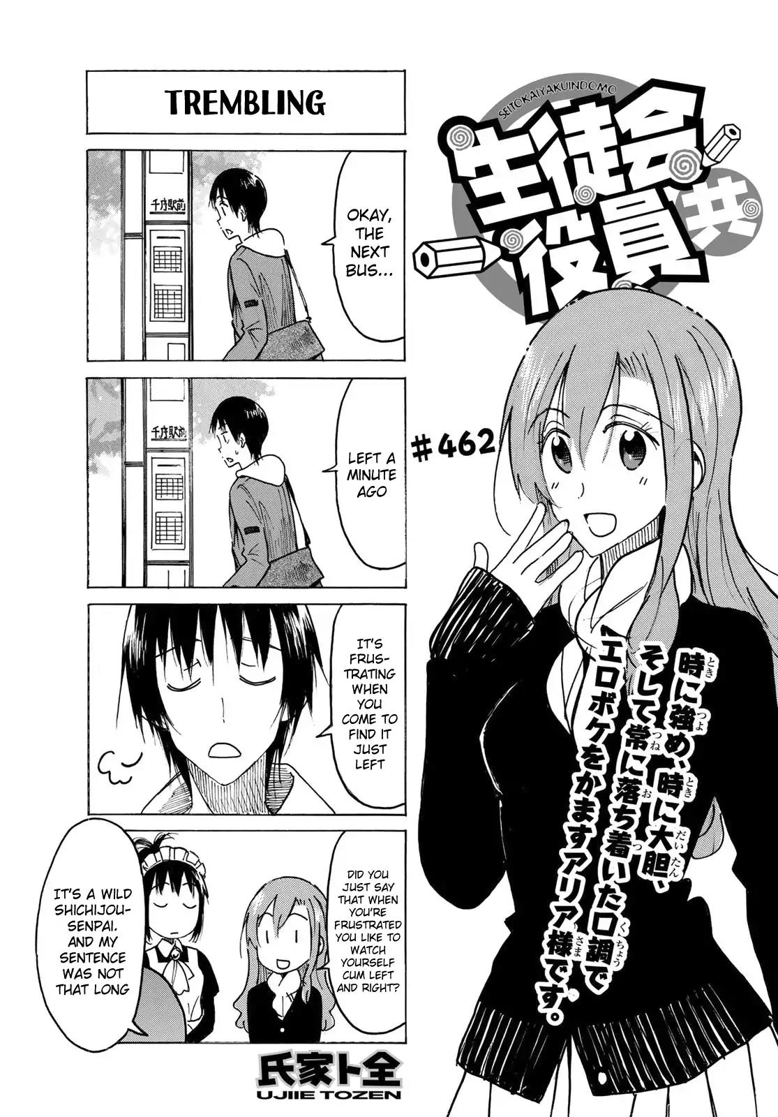 Seitokai Yakuindomo Chapter 463 page 1 - Chapter 463