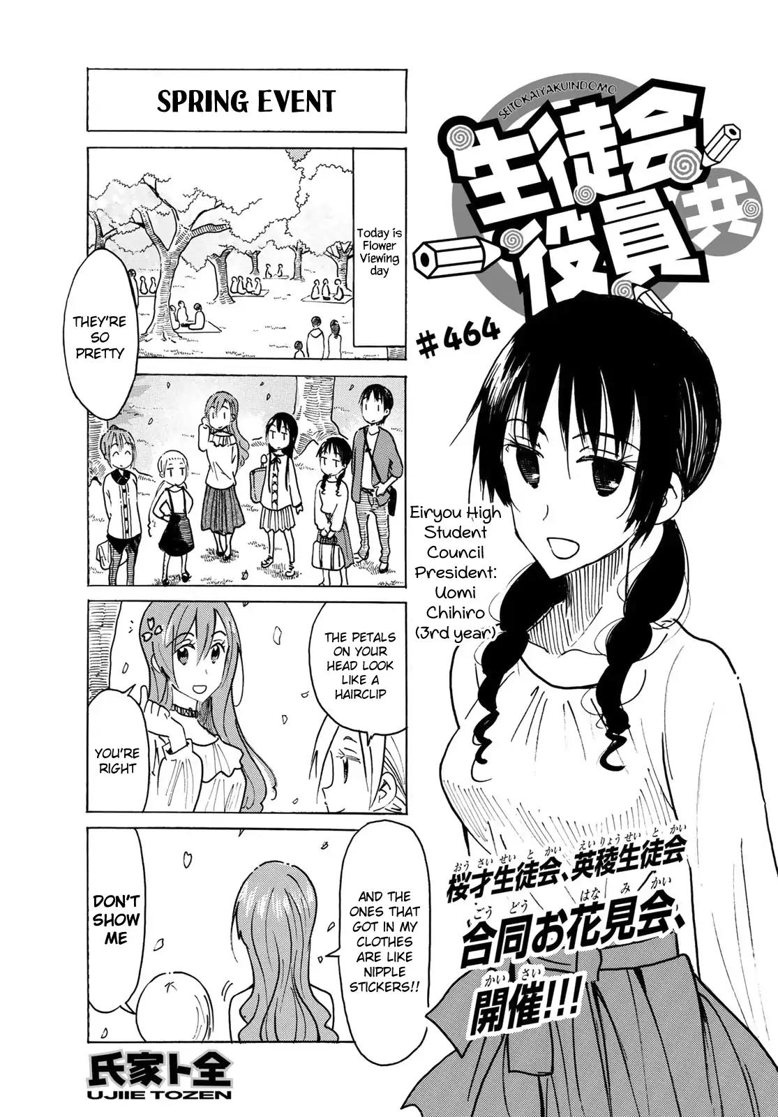 Seitokai Yakuindomo Chapter 465 page 1 - Chapter 465