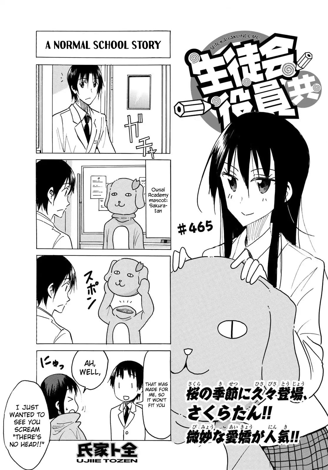 Seitokai Yakuindomo Chapter 466 page 1 - Chapter 466