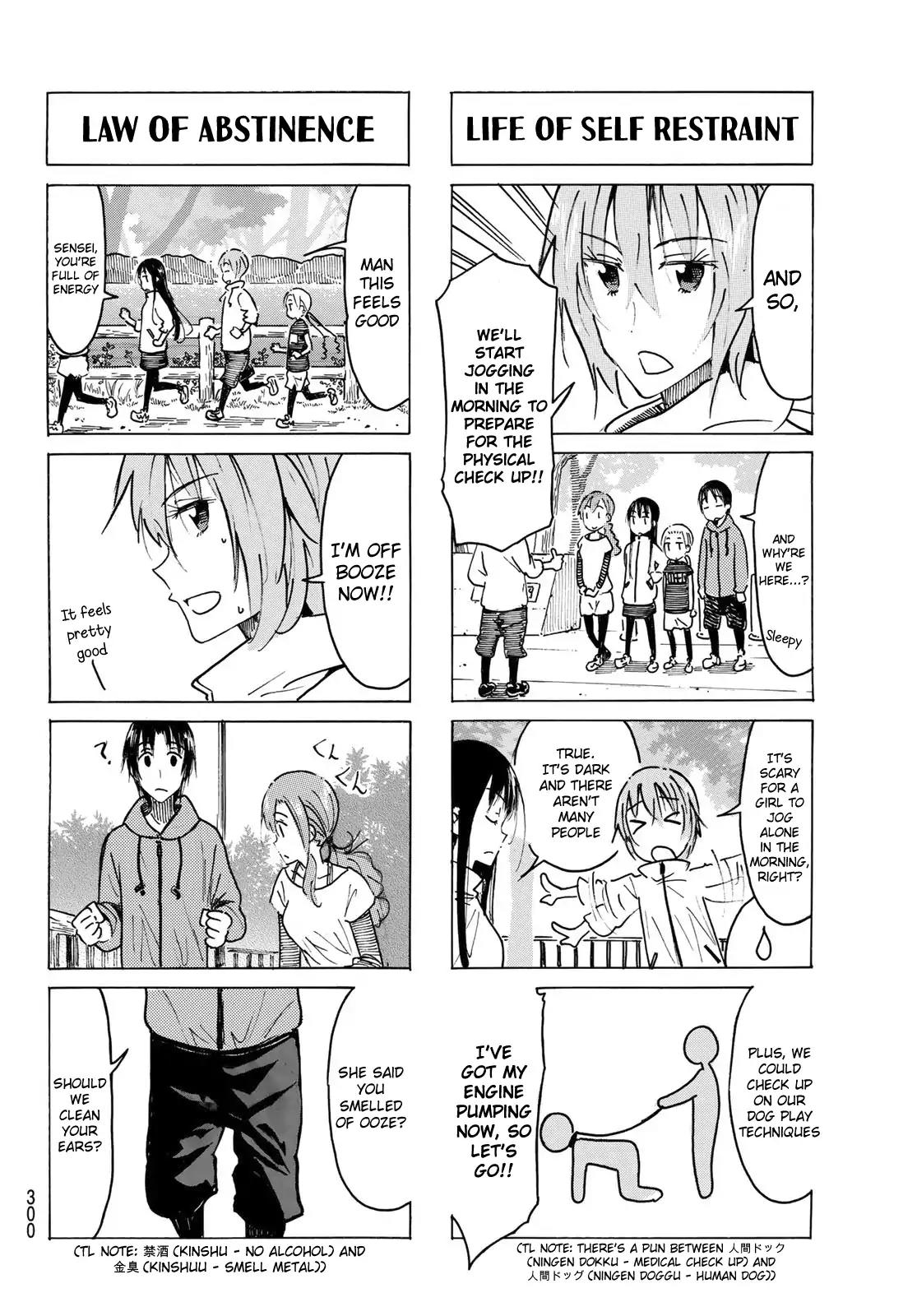 Seitokai Yakuindomo Chapter 467 page 2 - Chapter 467