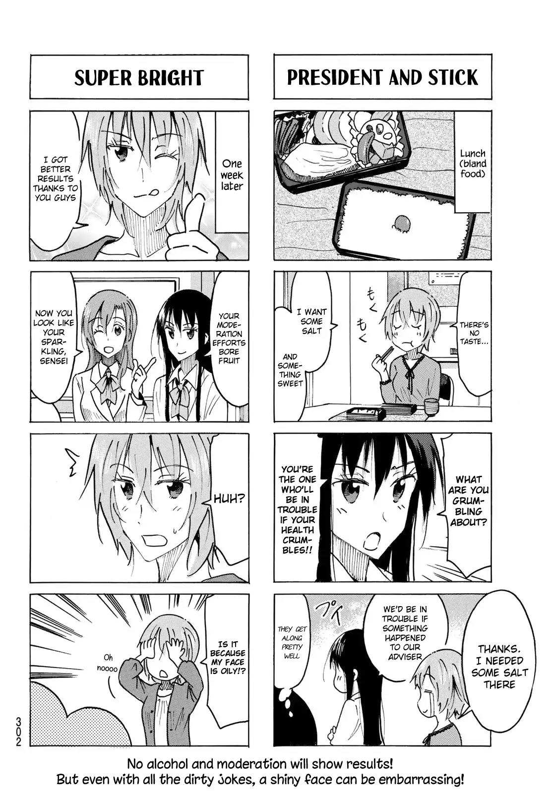 Seitokai Yakuindomo Chapter 467 page 4 - Chapter 467