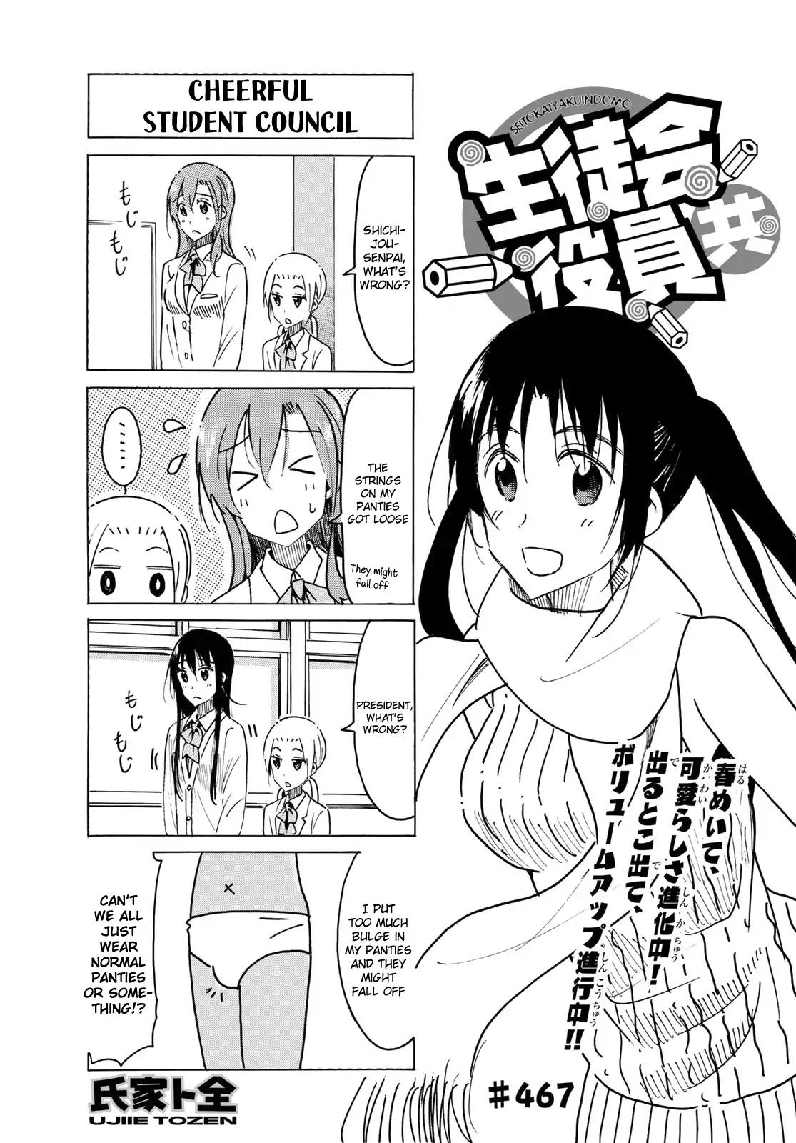 Seitokai Yakuindomo Chapter 468 page 1 - Chapter 468