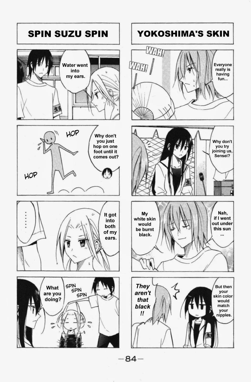 Seitokai Yakuindomo Chapter 47 page 2 - Chapter 47