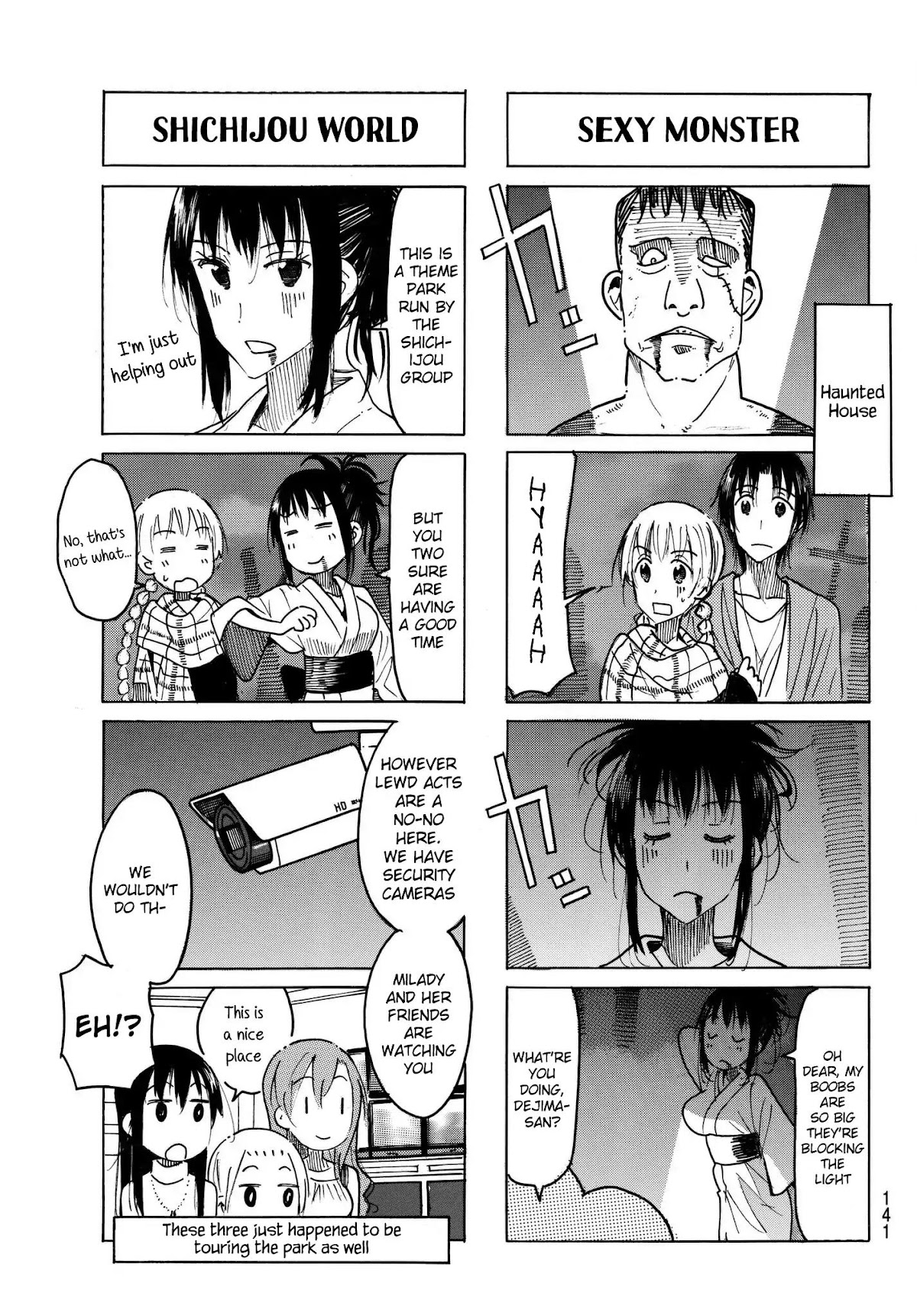 Seitokai Yakuindomo Chapter 470 page 3 - Chapter 470