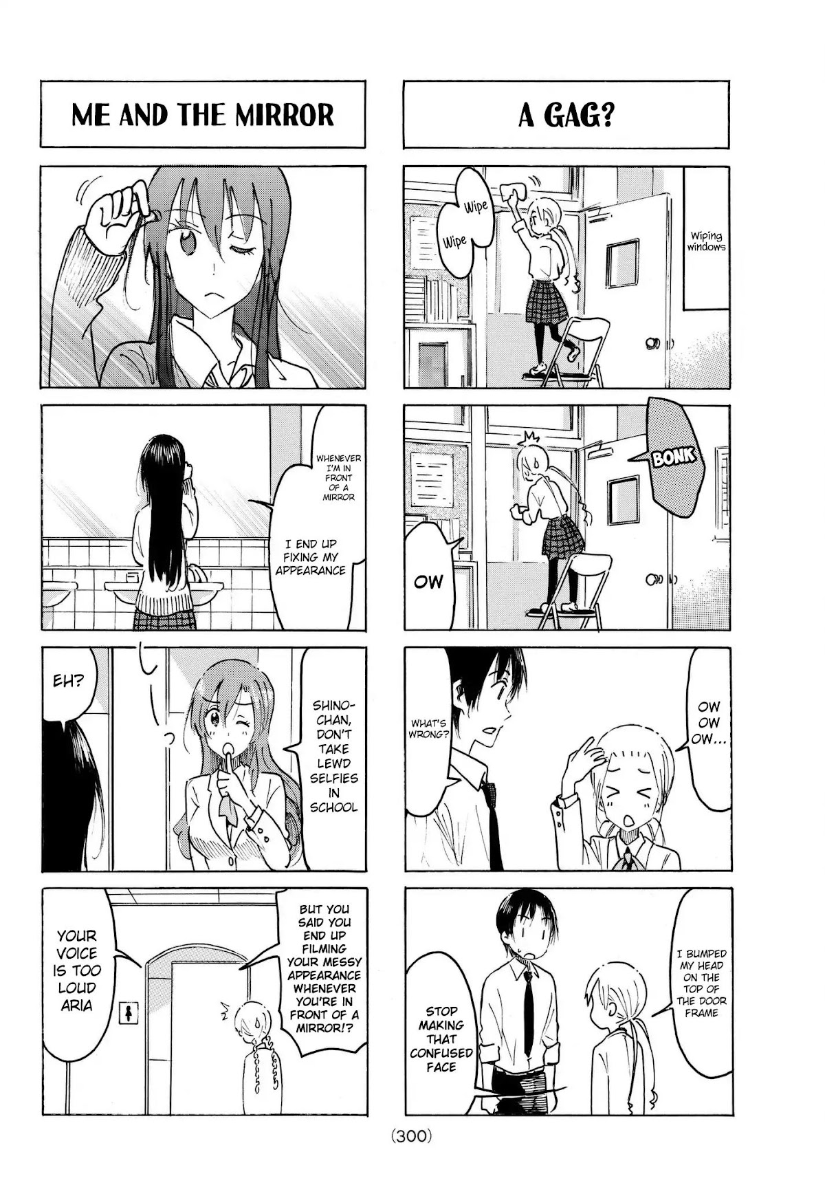 Seitokai Yakuindomo Chapter 472 page 2 - Chapter 472