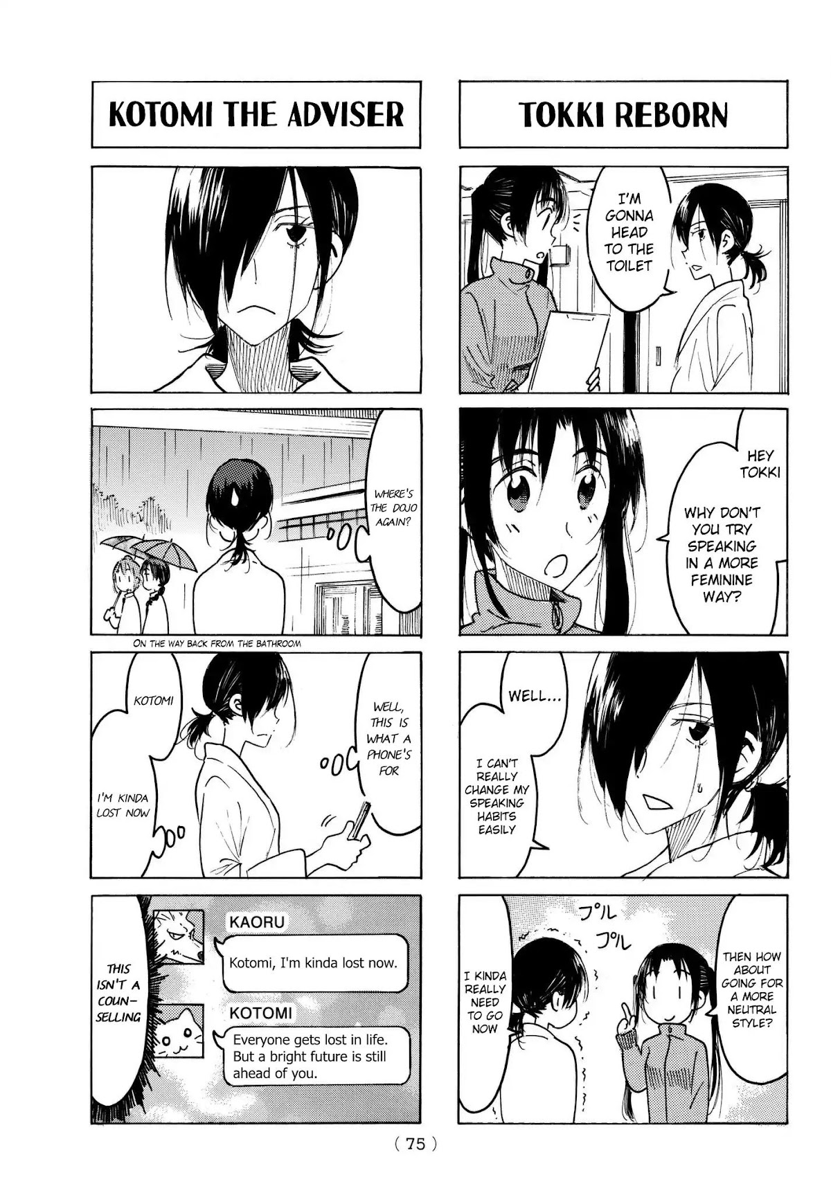 Seitokai Yakuindomo Chapter 473 page 3 - Chapter 473