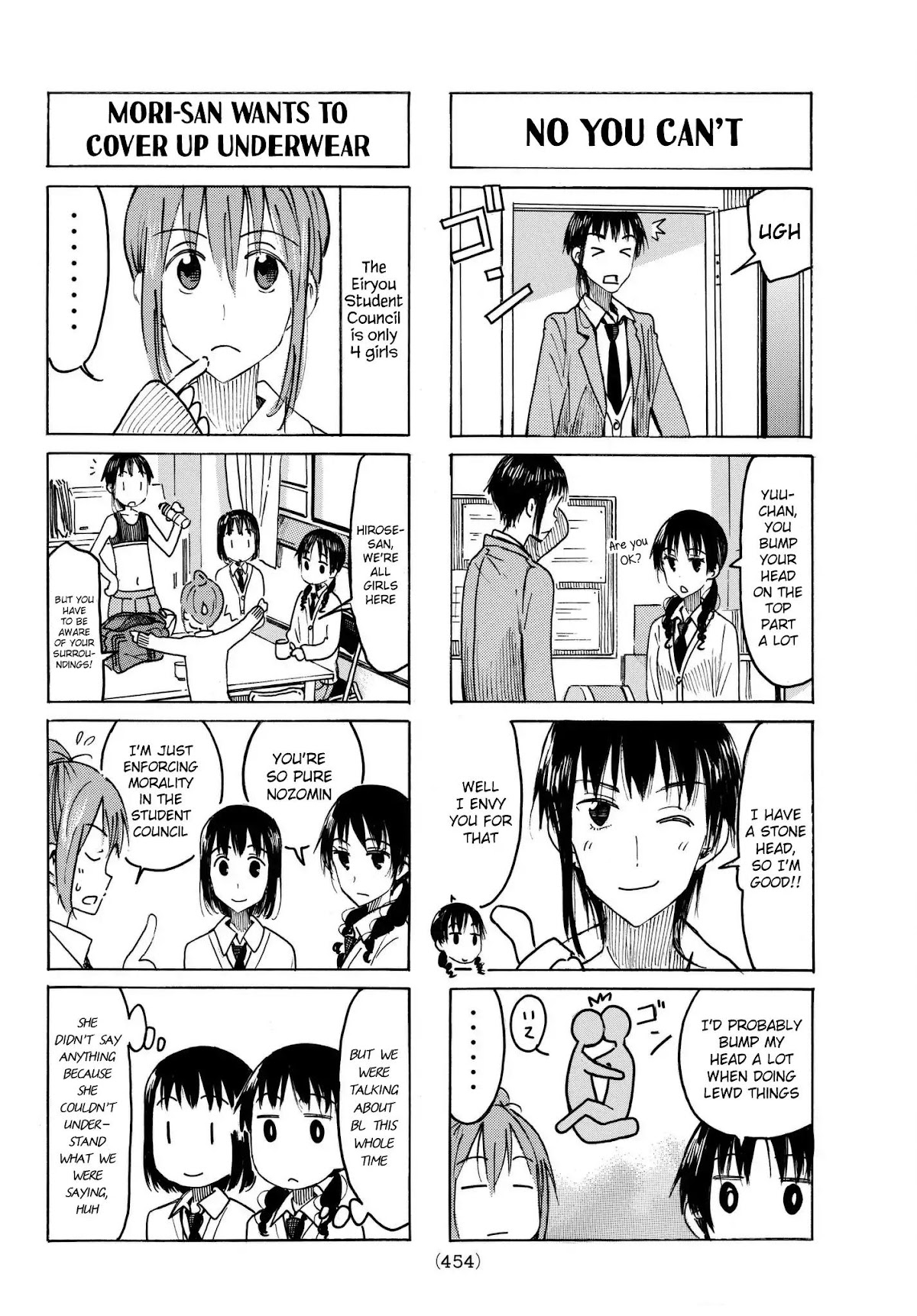 Seitokai Yakuindomo Chapter 474 page 2 - Chapter 474