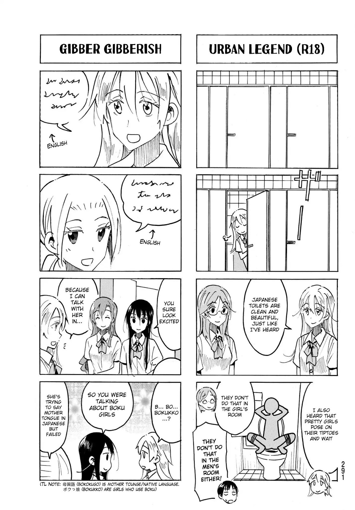 Seitokai Yakuindomo Chapter 475 page 3 - Chapter 475