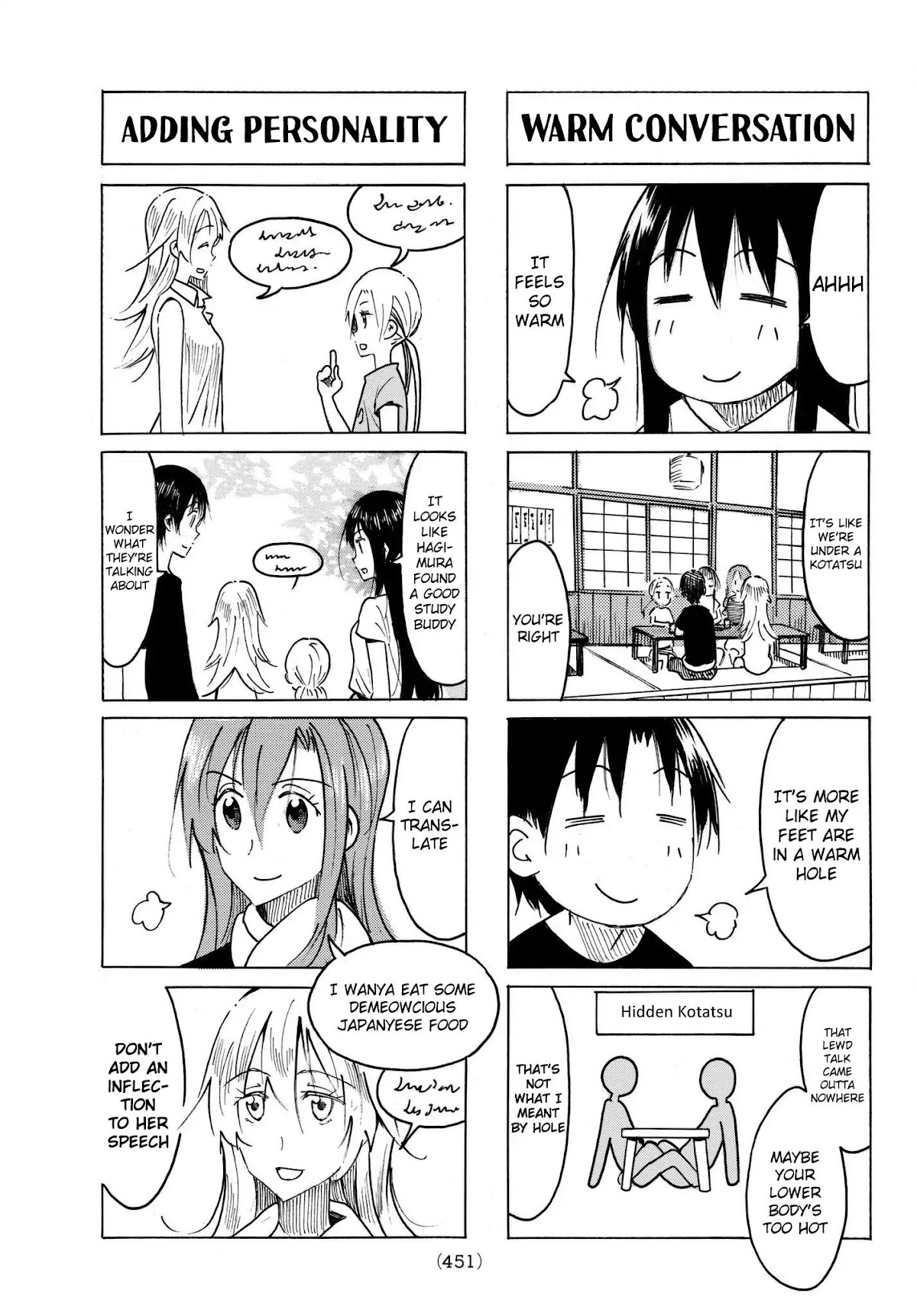 Seitokai Yakuindomo Chapter 476 page 3 - Chapter 476