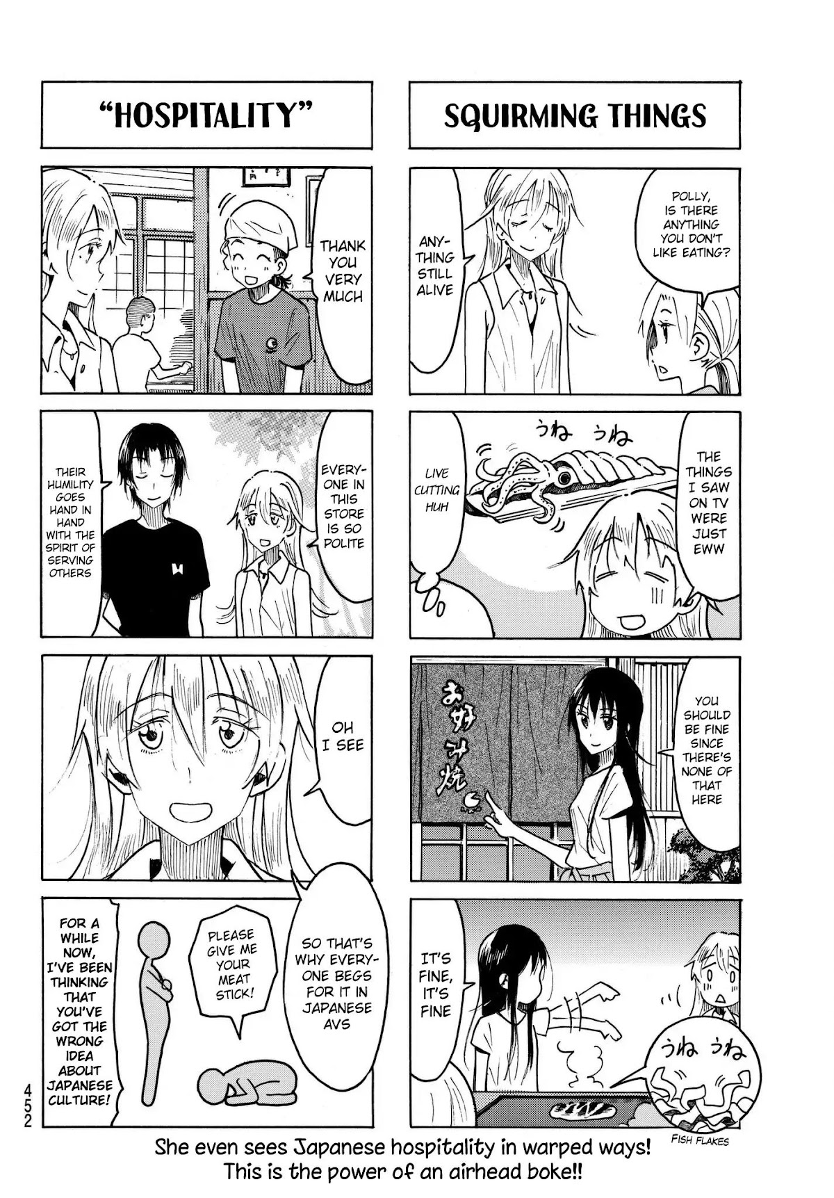 Seitokai Yakuindomo Chapter 476 page 4 - Chapter 476