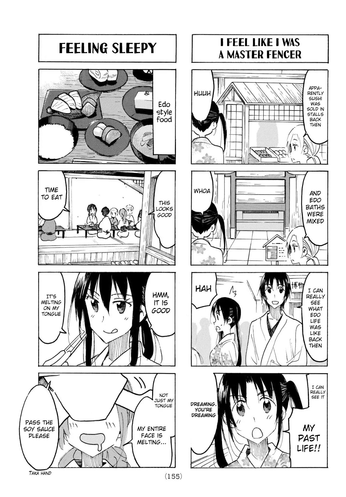 Seitokai Yakuindomo Chapter 481 page 3 - Chapter 481
