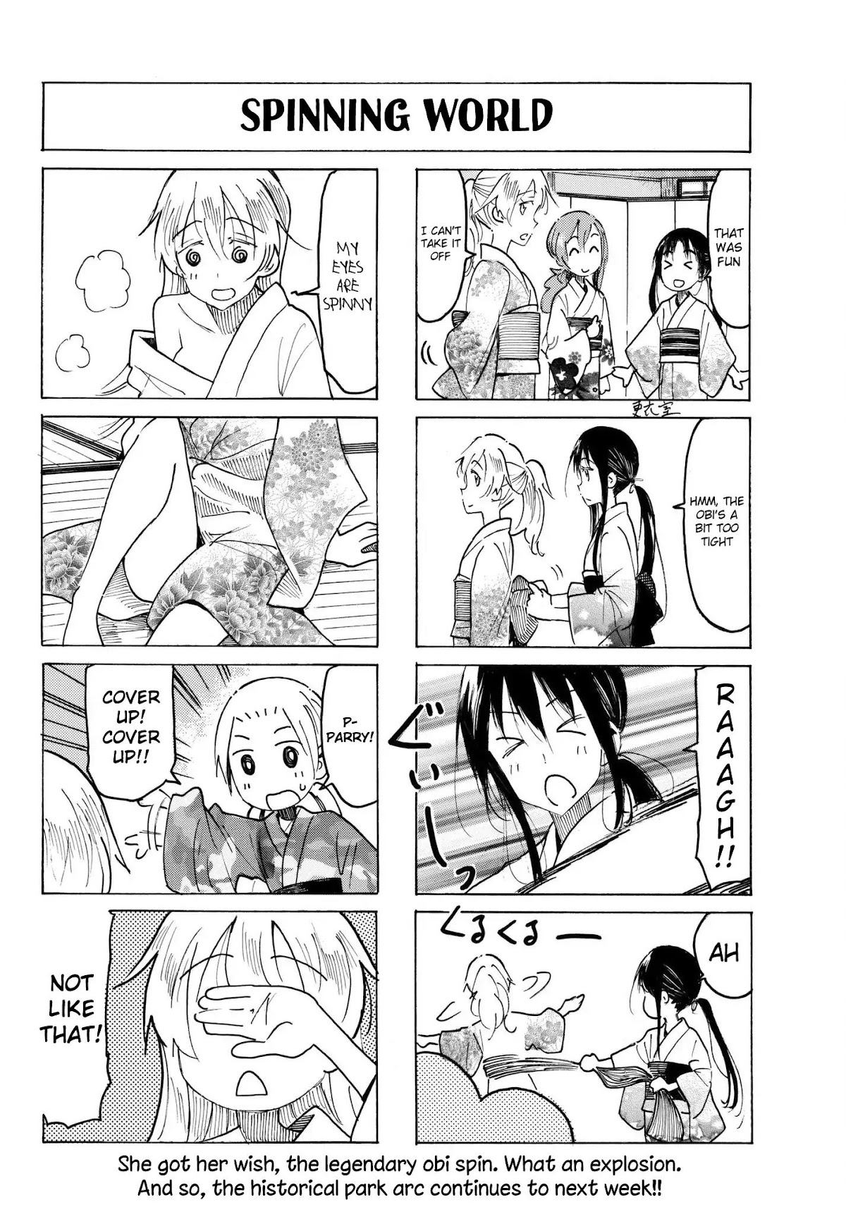 Seitokai Yakuindomo Chapter 481 page 4 - Chapter 481