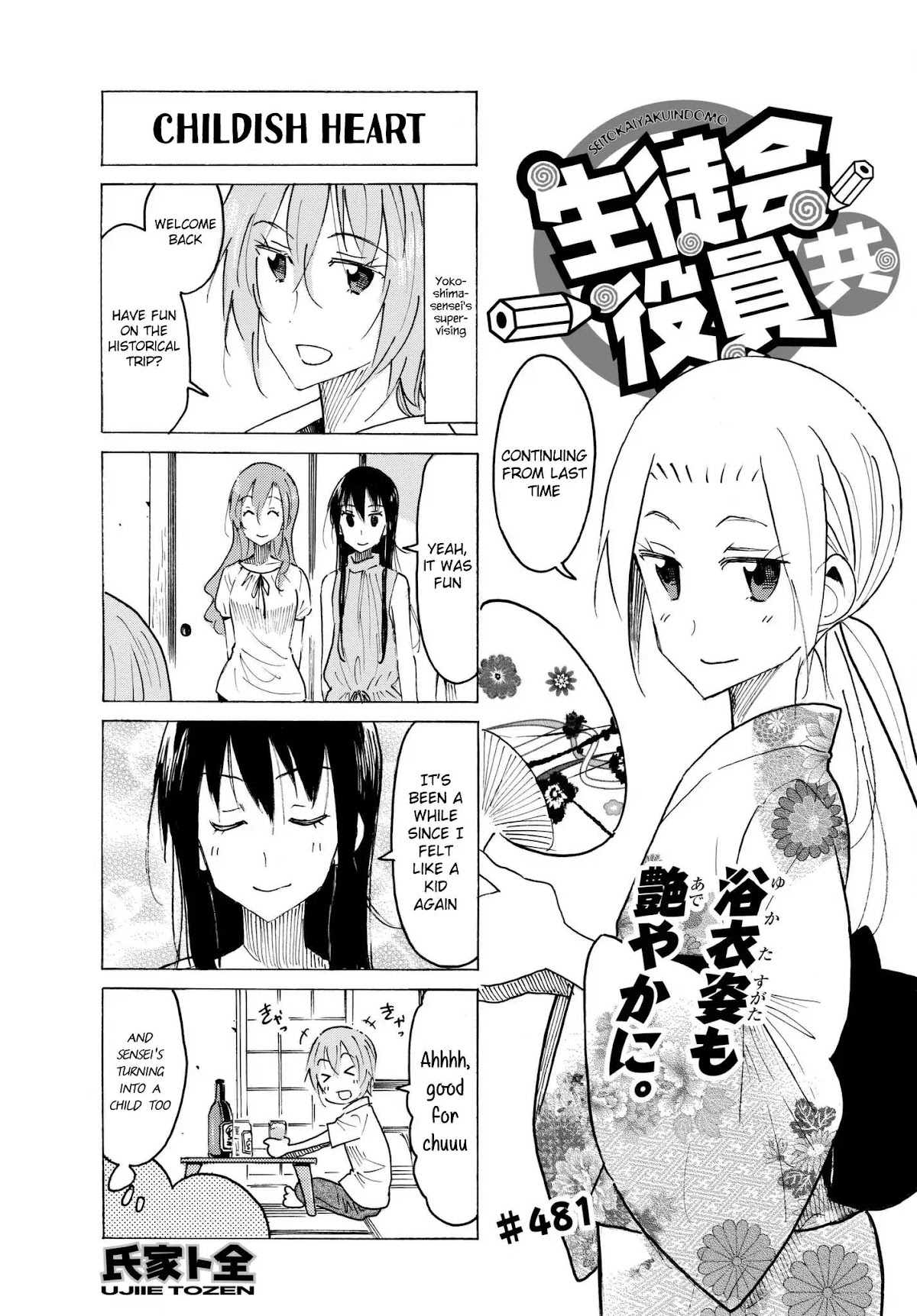 Seitokai Yakuindomo Chapter 482 page 1 - Chapter 482