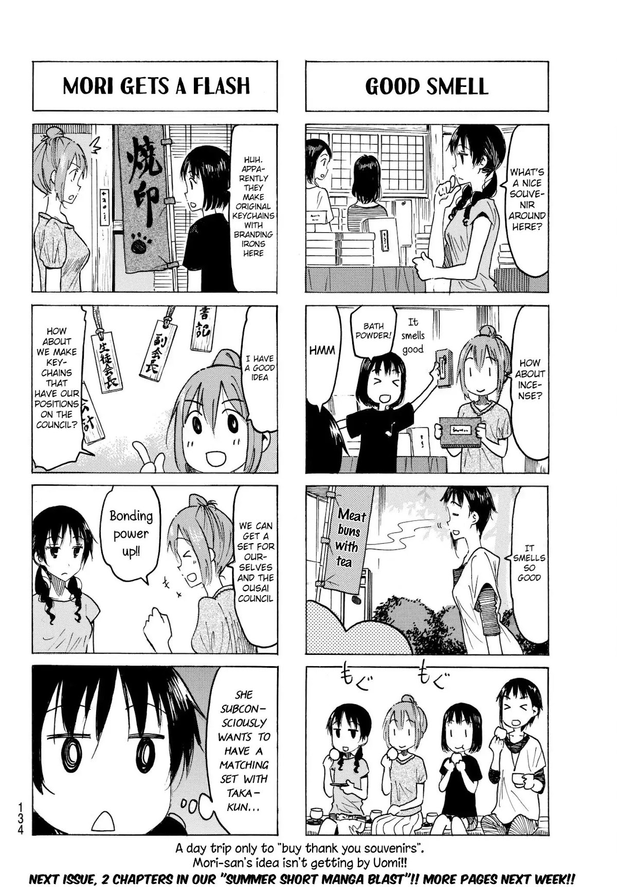 Seitokai Yakuindomo Chapter 483 page 4 - Chapter 483