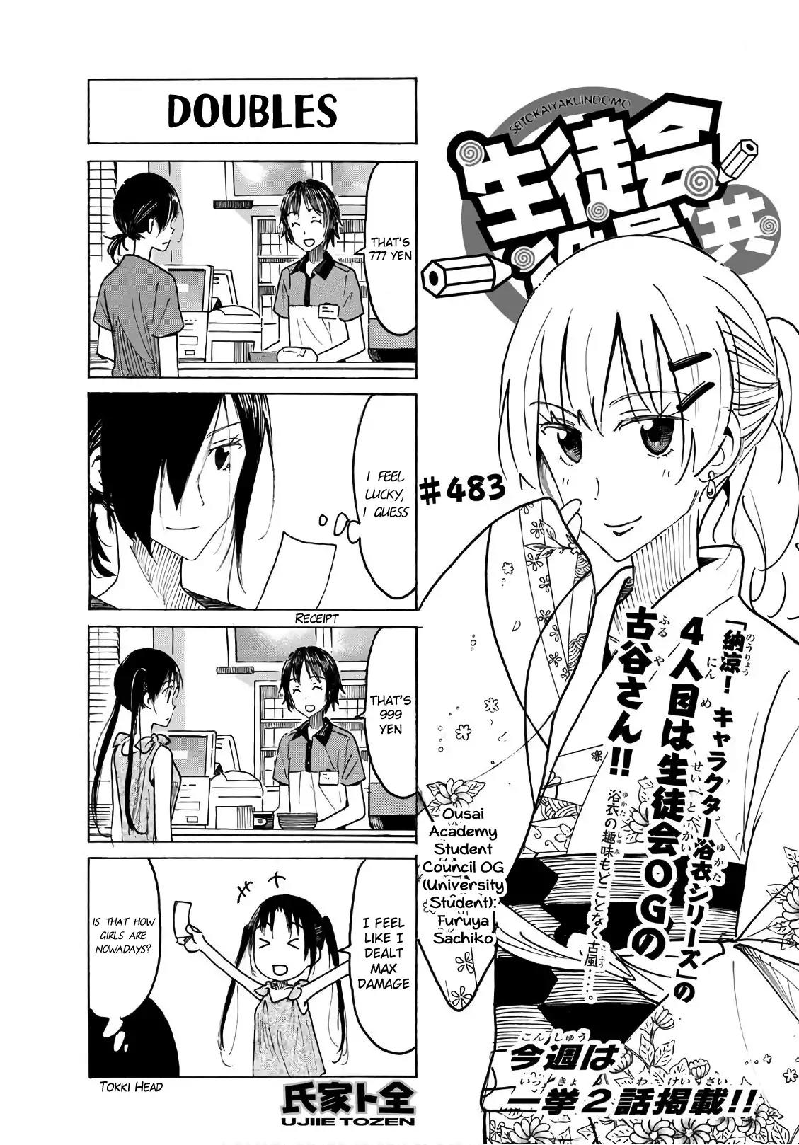 Seitokai Yakuindomo Chapter 484 page 1 - Chapter 484