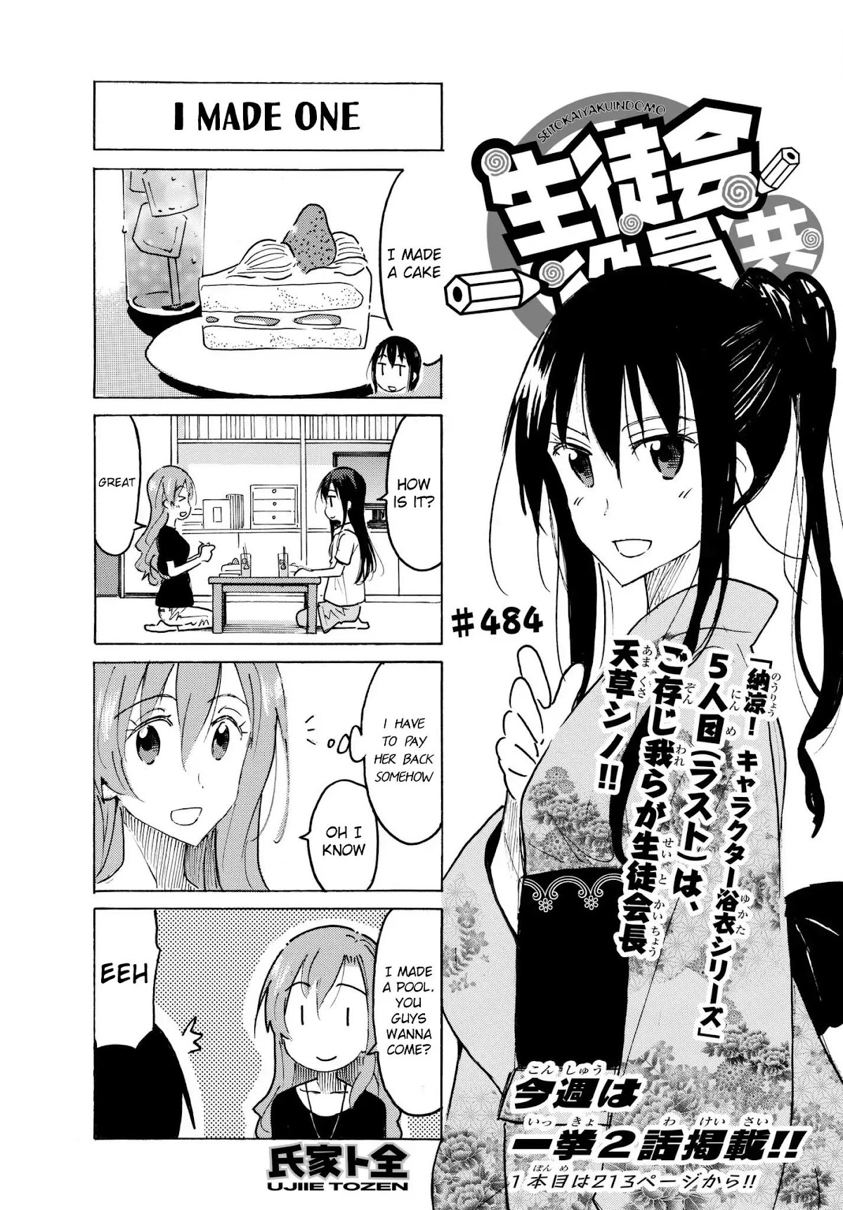Seitokai Yakuindomo Chapter 485 page 1 - Chapter 485