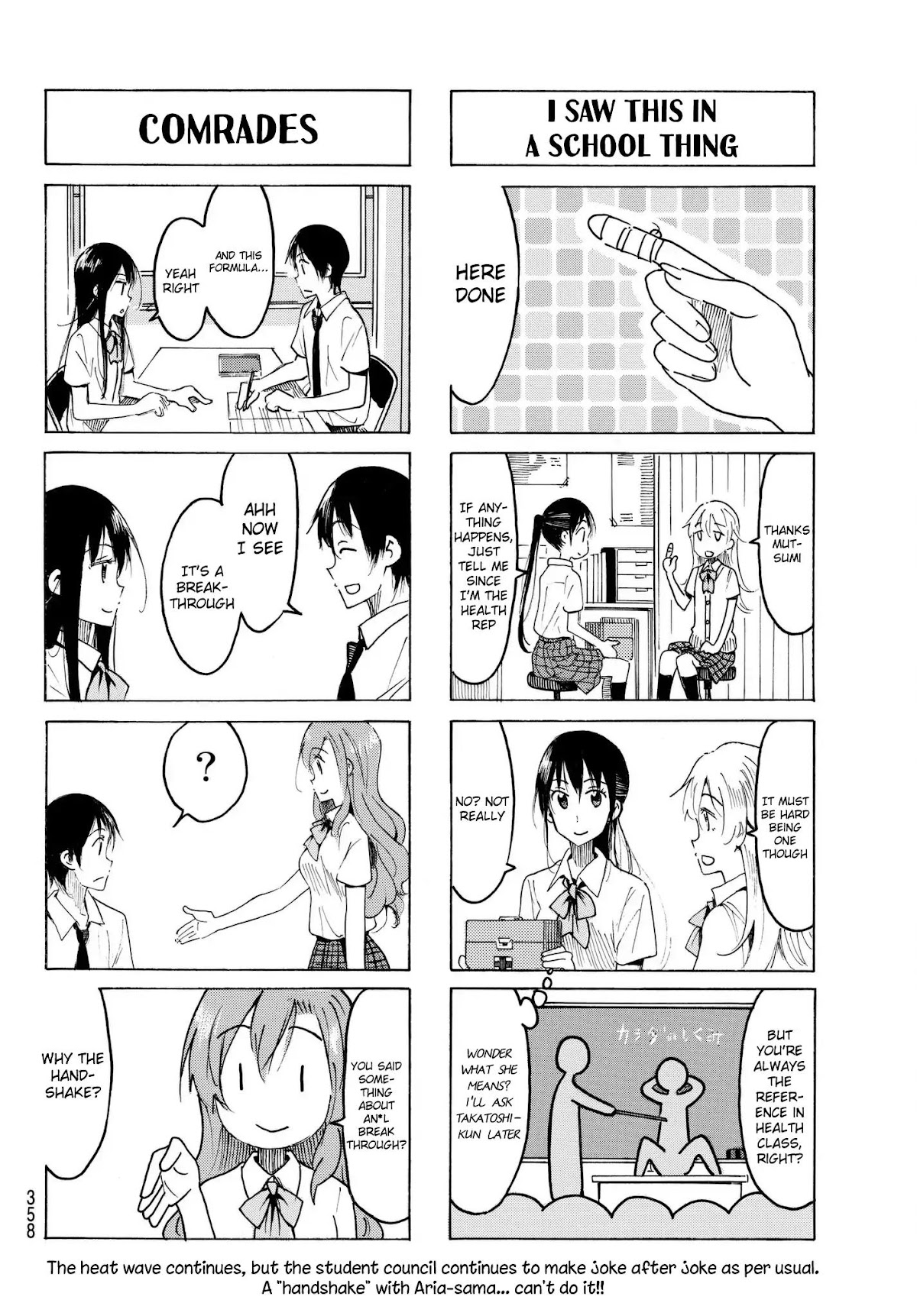 Seitokai Yakuindomo Chapter 486 page 4 - Chapter 486