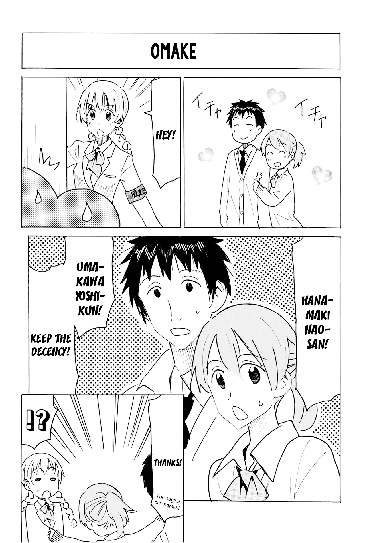 Seitokai Yakuindomo Chapter 487.5 page 1 - Chapter 487.5