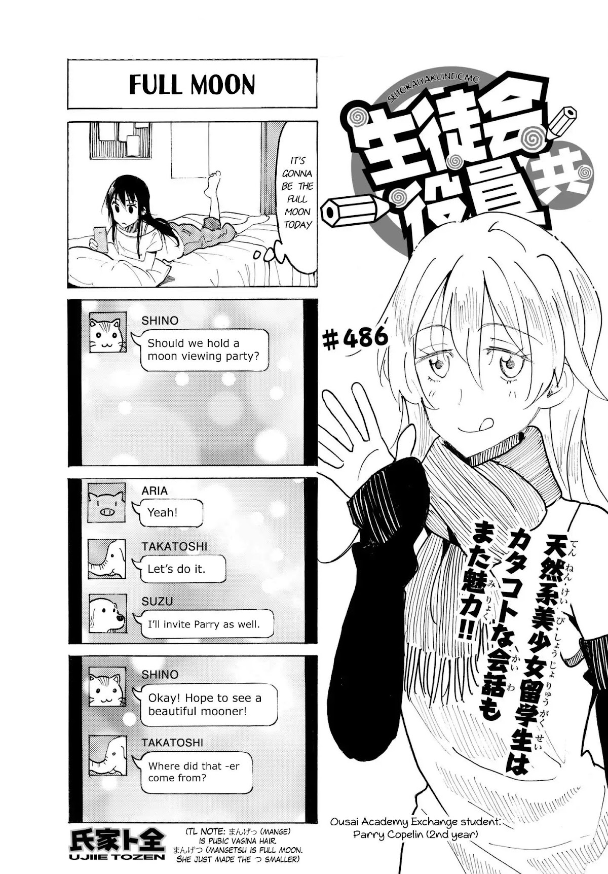 Seitokai Yakuindomo Chapter 487 page 1 - Chapter 487