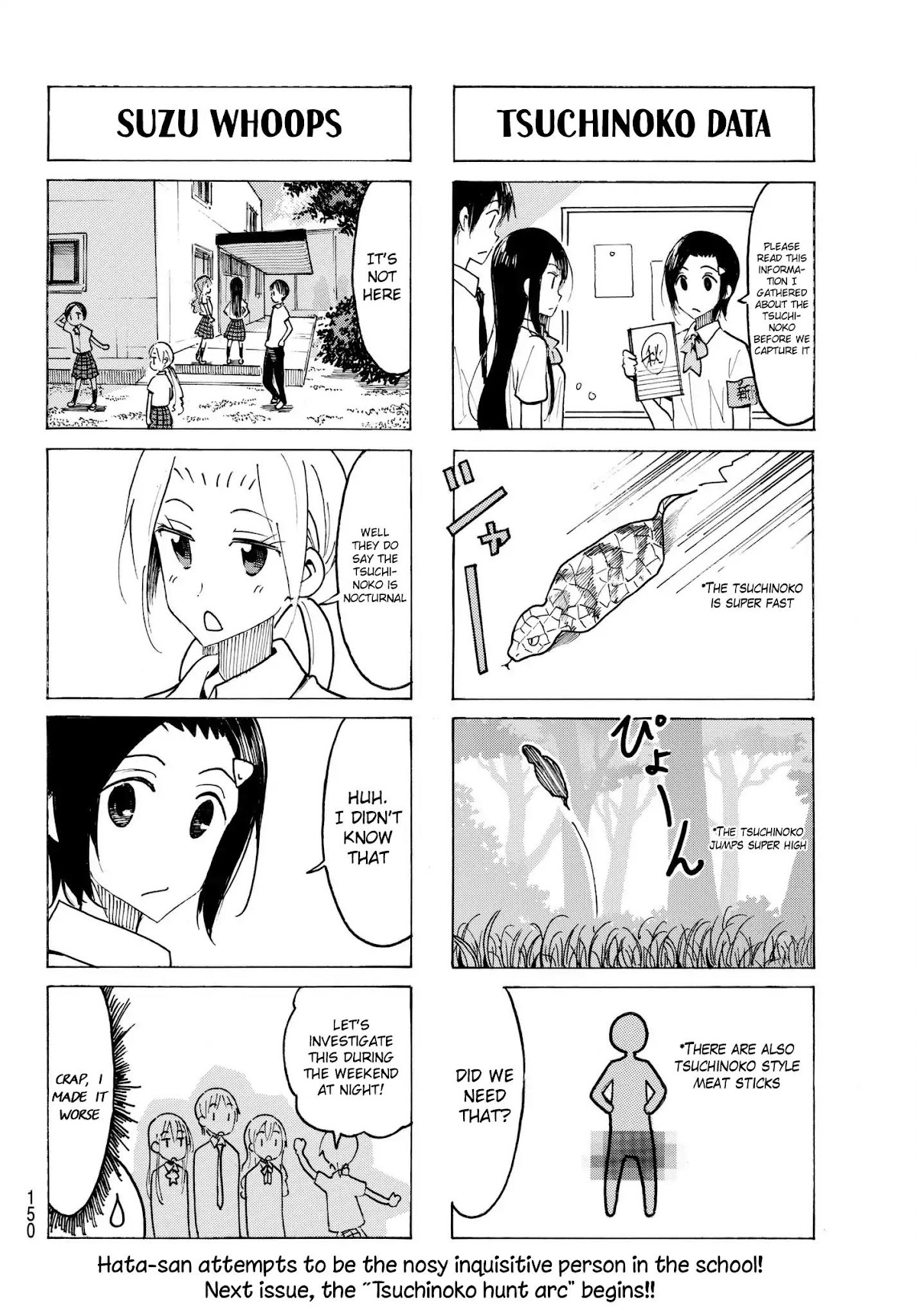 Seitokai Yakuindomo Chapter 488 page 4 - Chapter 488