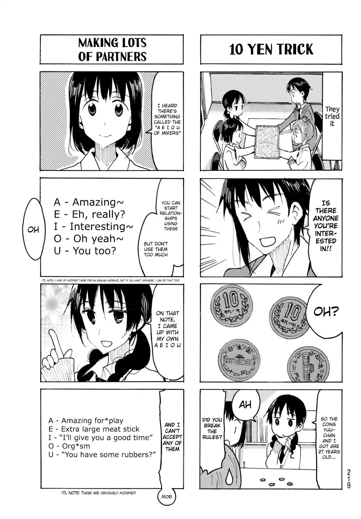 Seitokai Yakuindomo Chapter 491 page 3 - Chapter 491