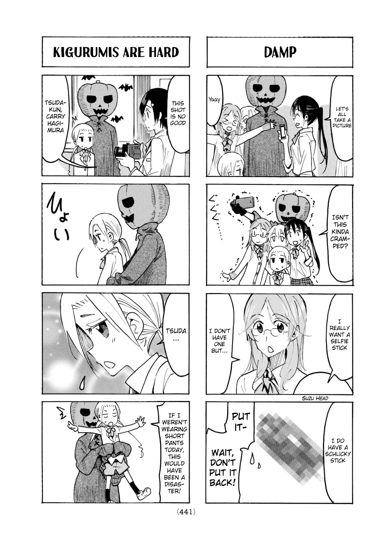Seitokai Yakuindomo Chapter 495 page 3 - Chapter 495