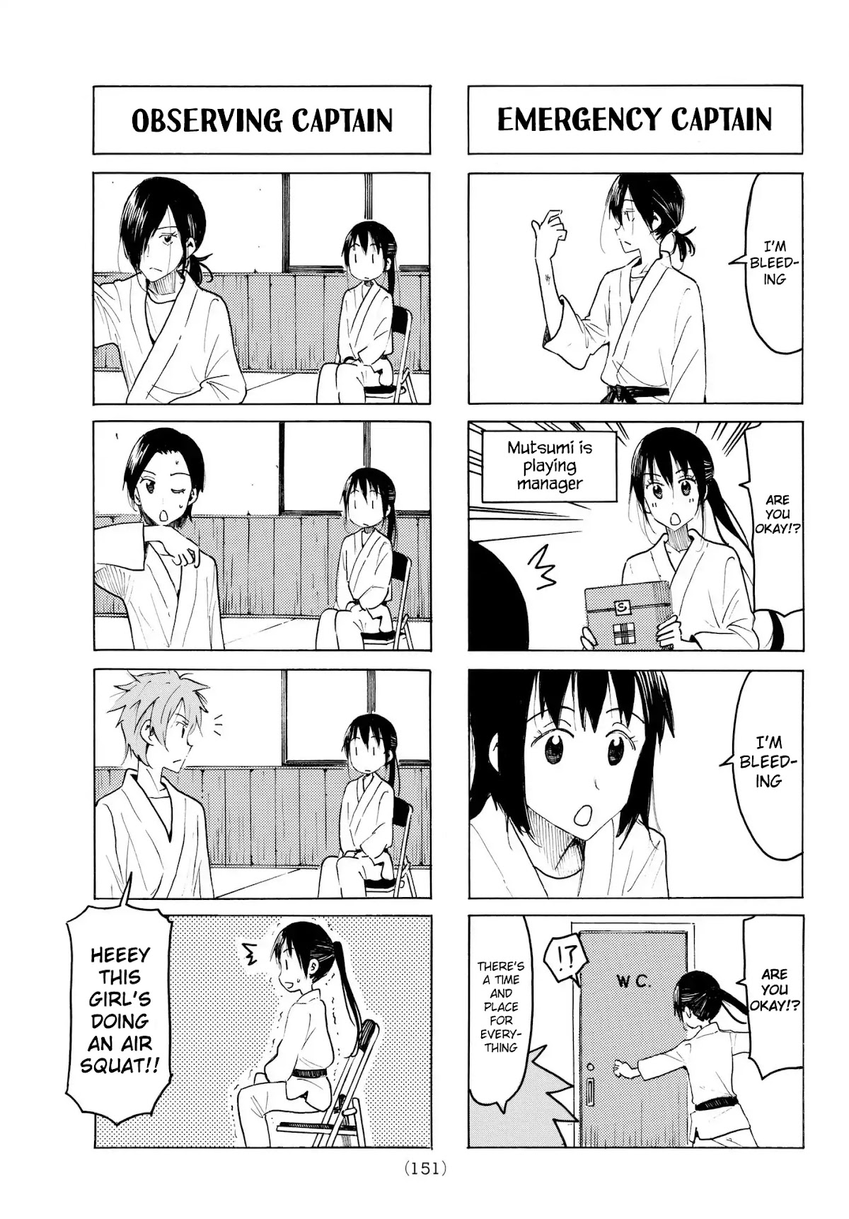 Seitokai Yakuindomo Chapter 497 page 3 - Chapter 497