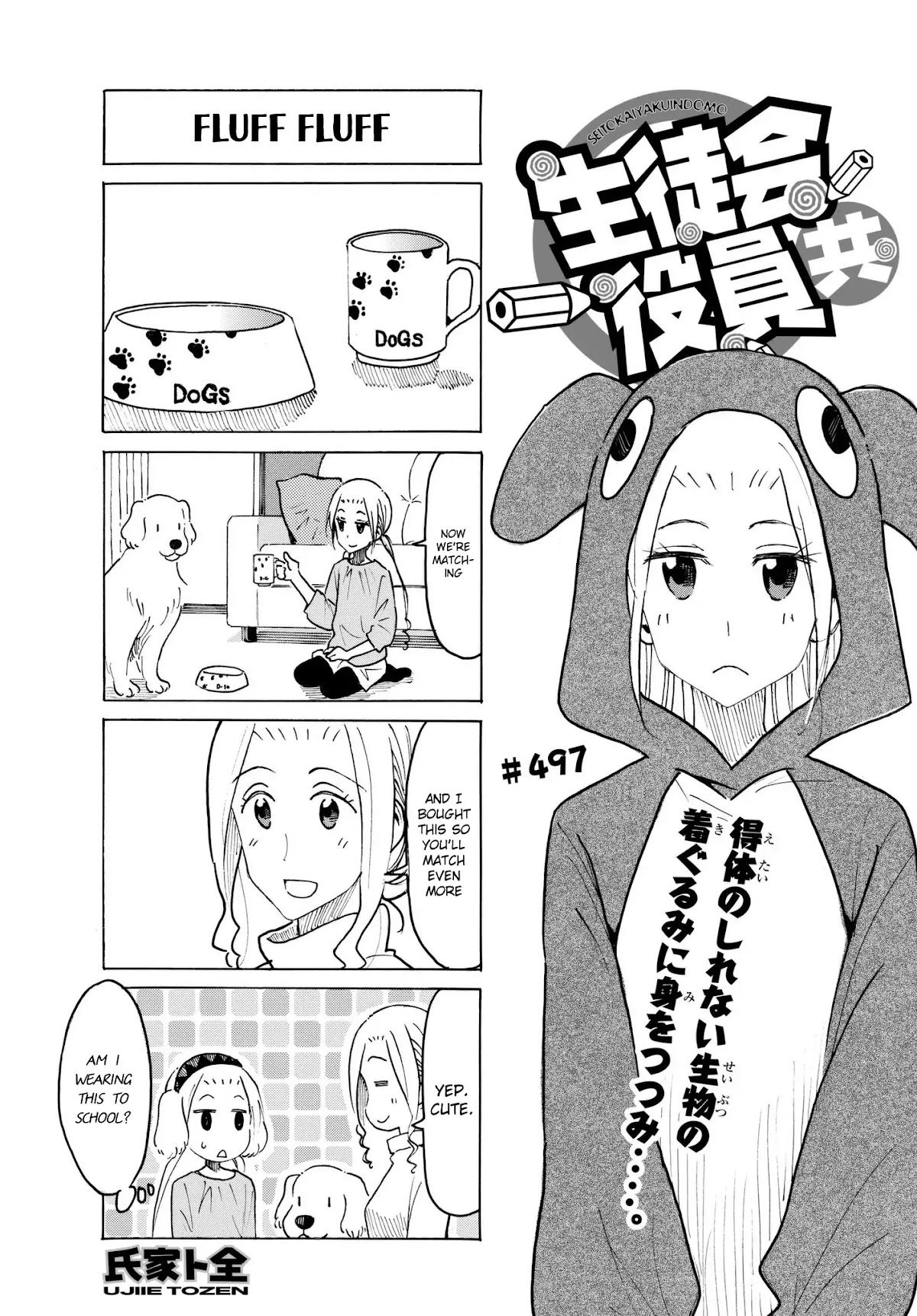 Seitokai Yakuindomo Chapter 498 page 1 - Chapter 498