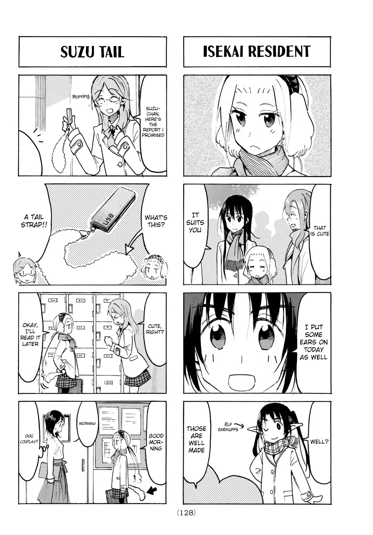 Seitokai Yakuindomo Chapter 498 page 2 - Chapter 498