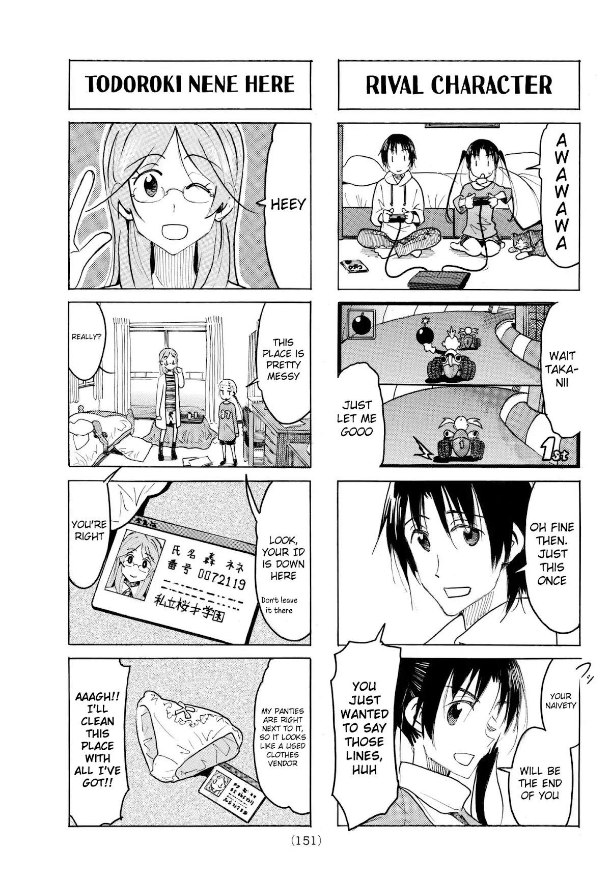 Seitokai Yakuindomo Chapter 499 page 3 - Chapter 499