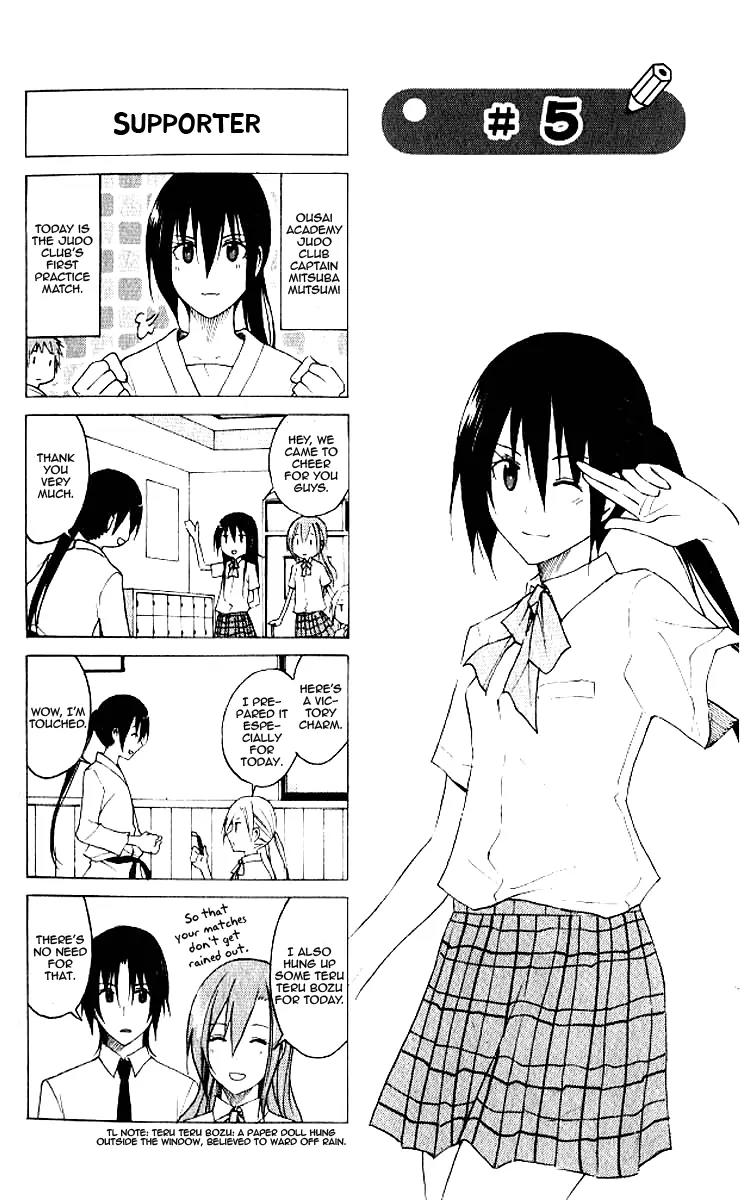 Seitokai Yakuindomo Chapter 5 page 1 - Chapter 5