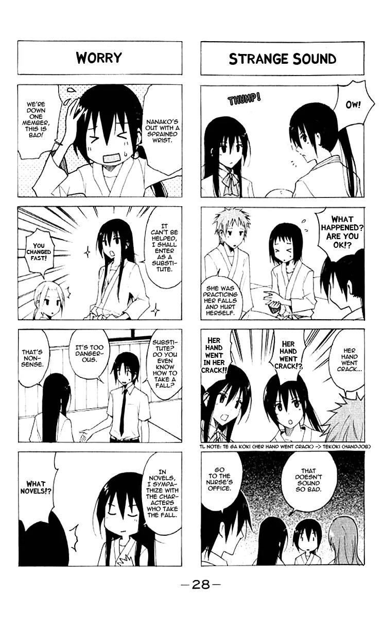 Seitokai Yakuindomo Chapter 5 page 2 - Chapter 5