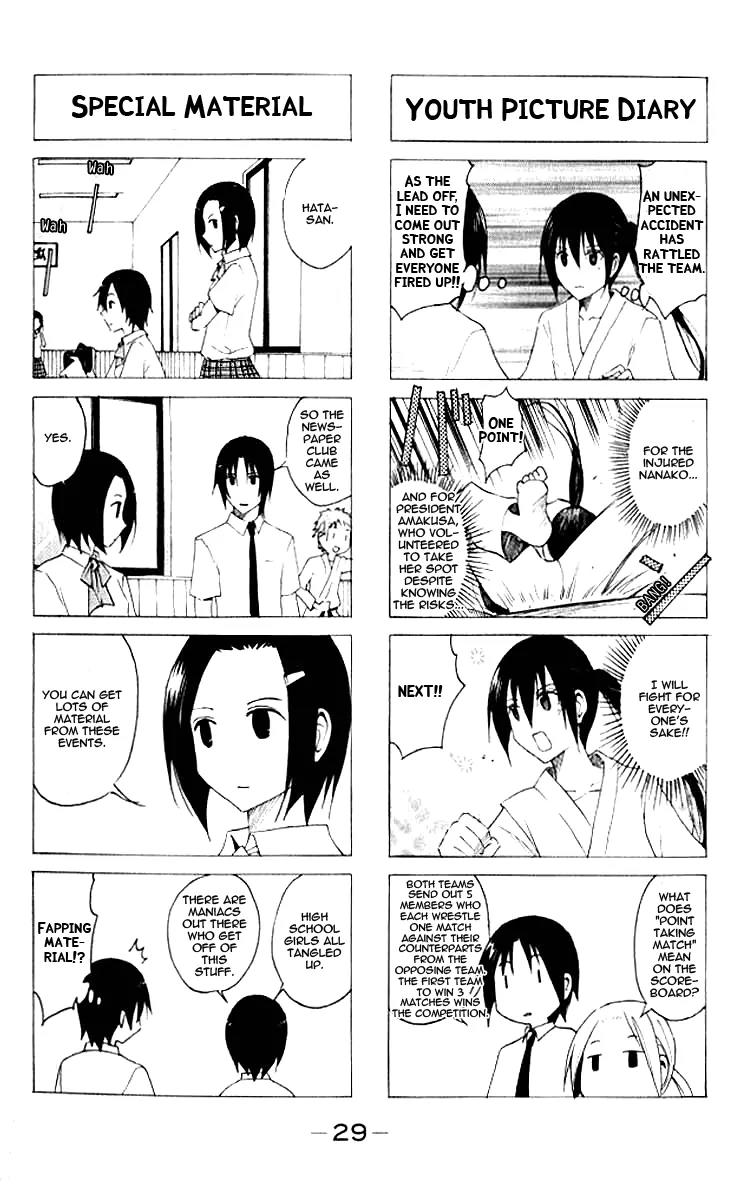Seitokai Yakuindomo Chapter 5 page 3 - Chapter 5