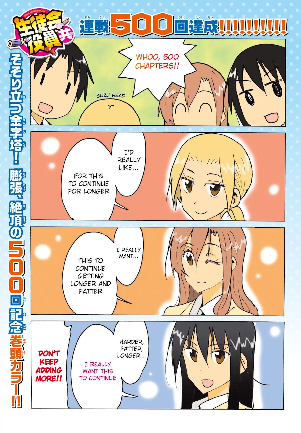 Seitokai Yakuindomo Chapter 500 page 1 - Chapter 500