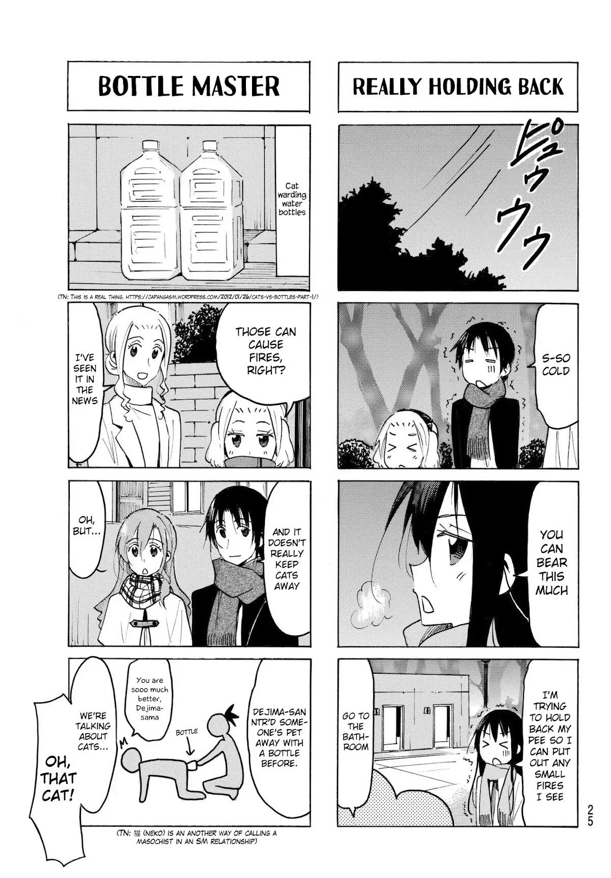 Seitokai Yakuindomo Chapter 500 page 5 - Chapter 500