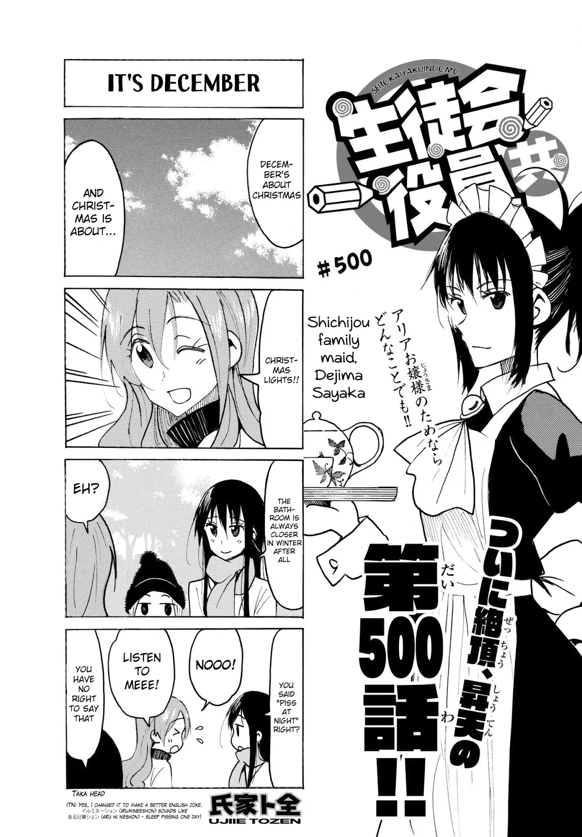 Seitokai Yakuindomo Chapter 501 page 1 - Chapter 501