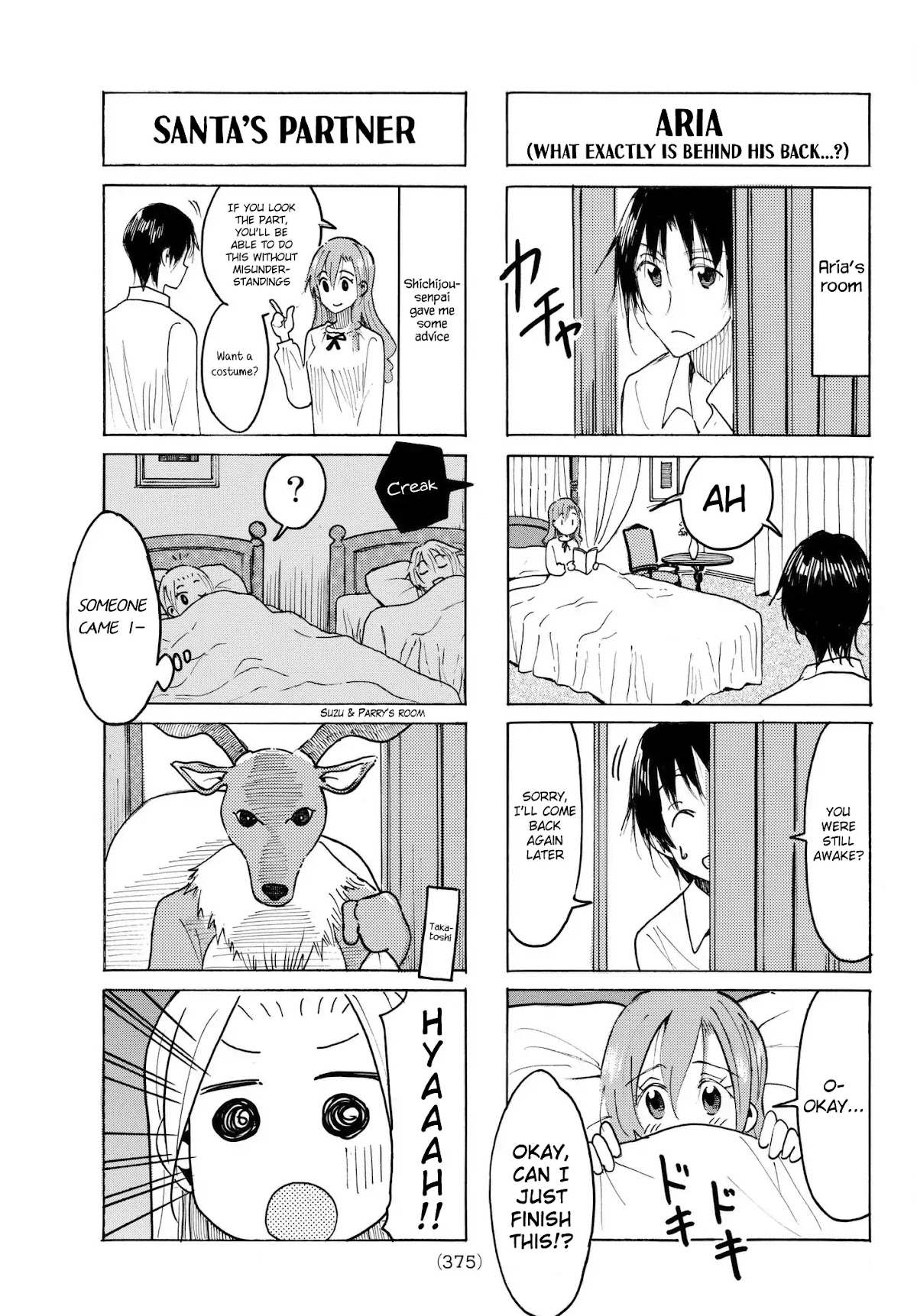 Seitokai Yakuindomo Chapter 503 page 3 - Chapter 503