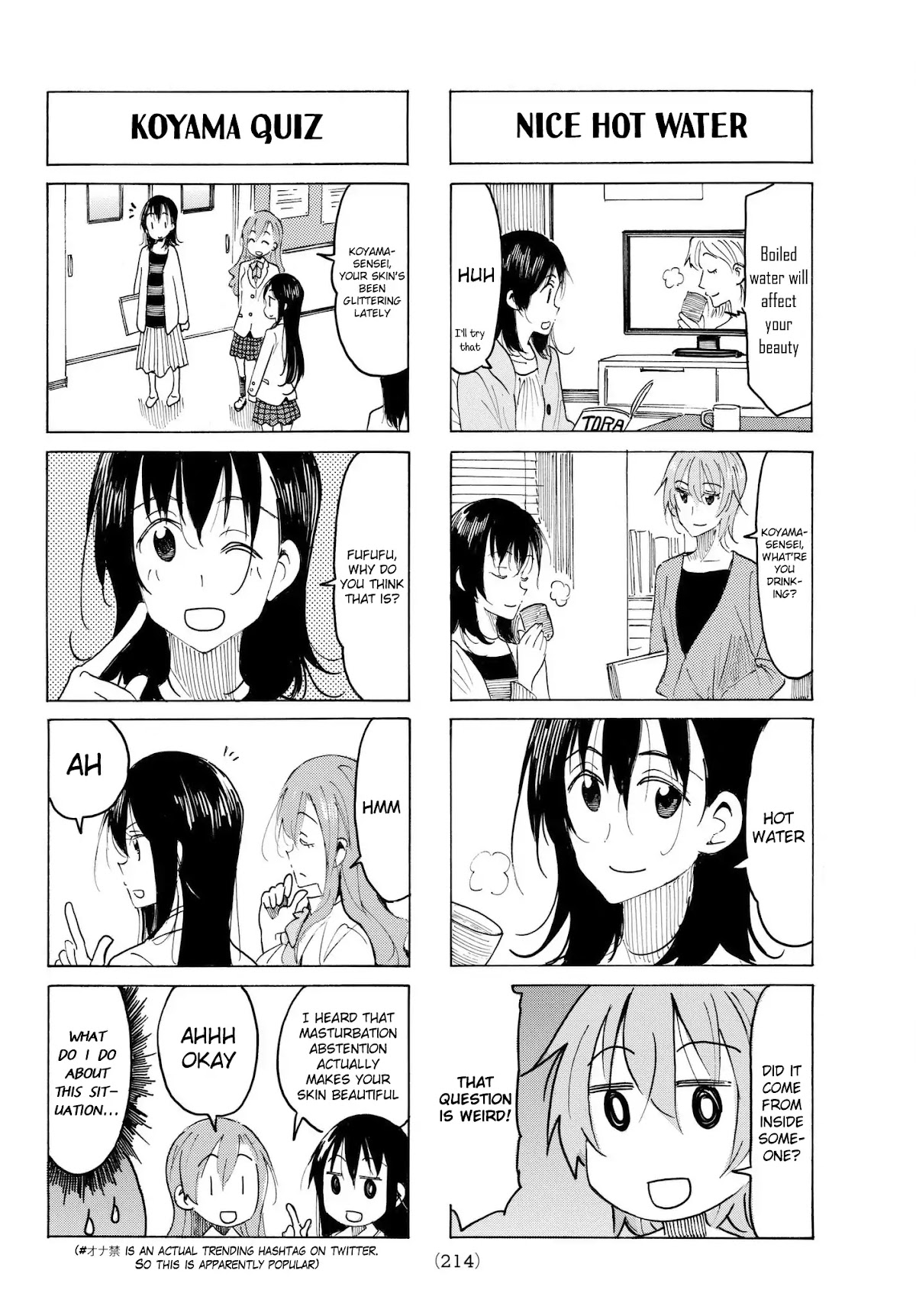 Seitokai Yakuindomo Chapter 506 page 2 - Chapter 506
