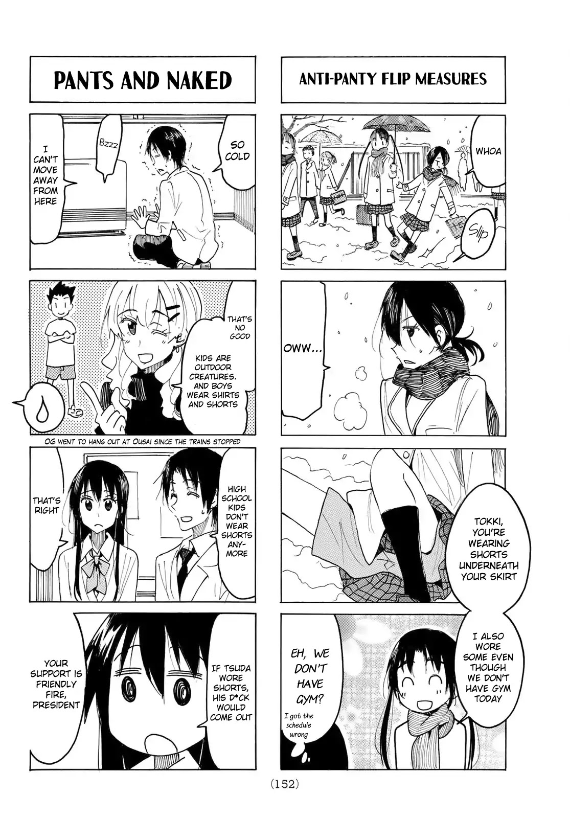 Seitokai Yakuindomo Chapter 507 page 2 - Chapter 507
