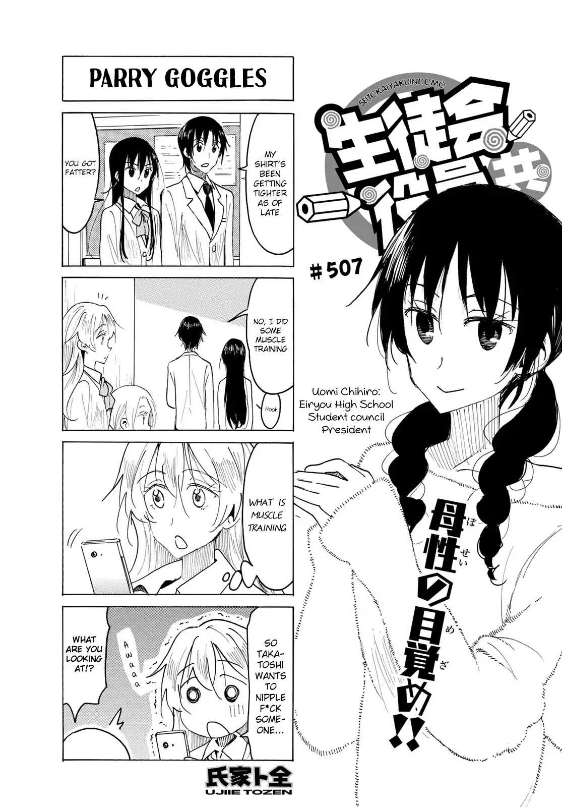 Seitokai Yakuindomo Chapter 508 page 1 - Chapter 508