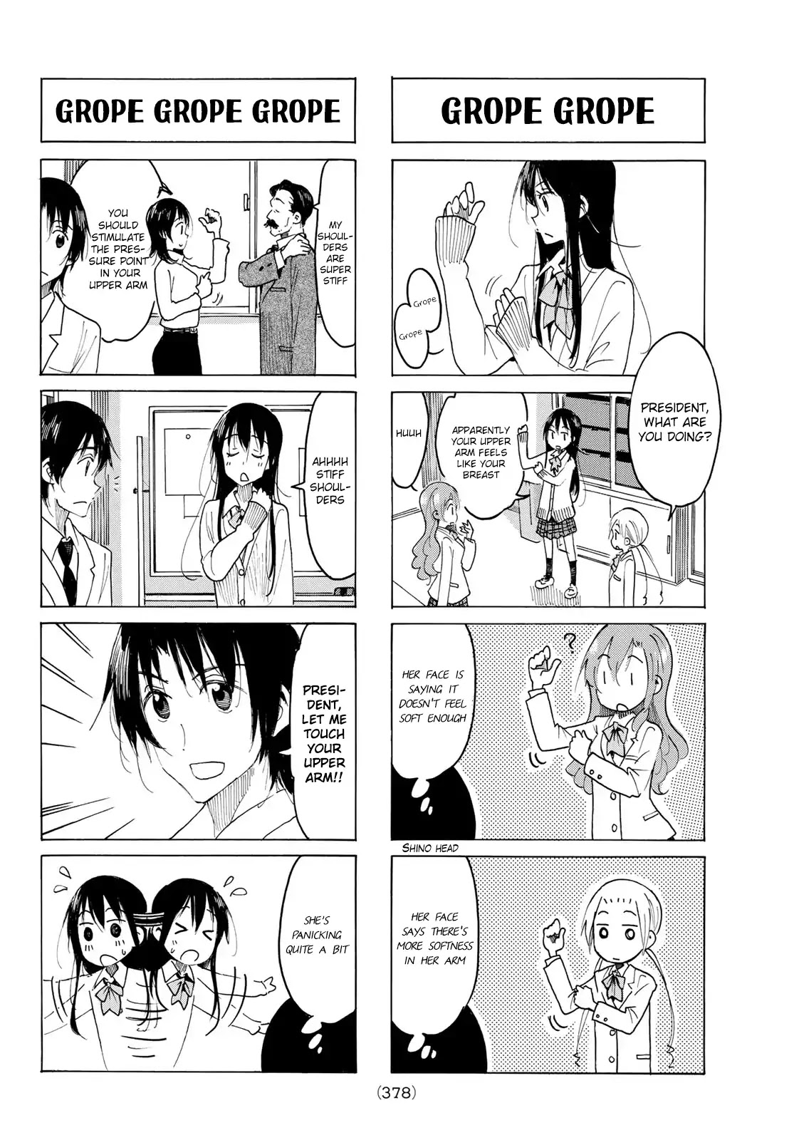Seitokai Yakuindomo Chapter 508 page 2 - Chapter 508