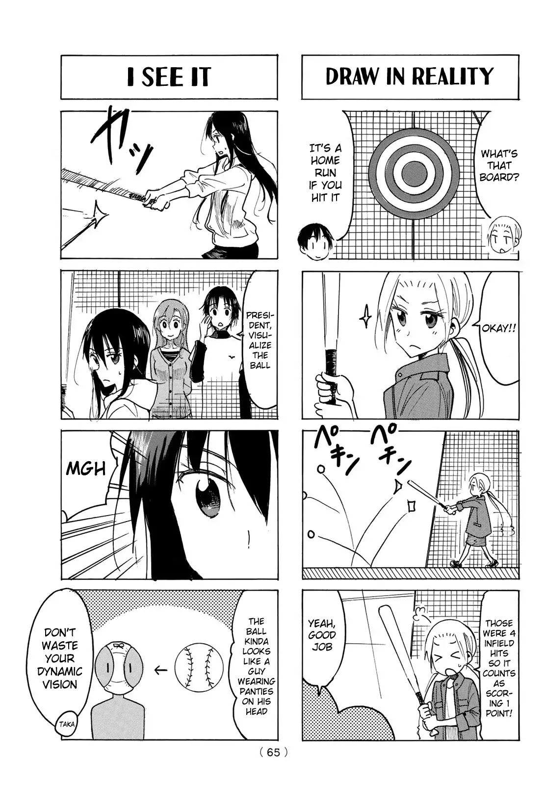 Seitokai Yakuindomo Chapter 509 page 3 - Chapter 509