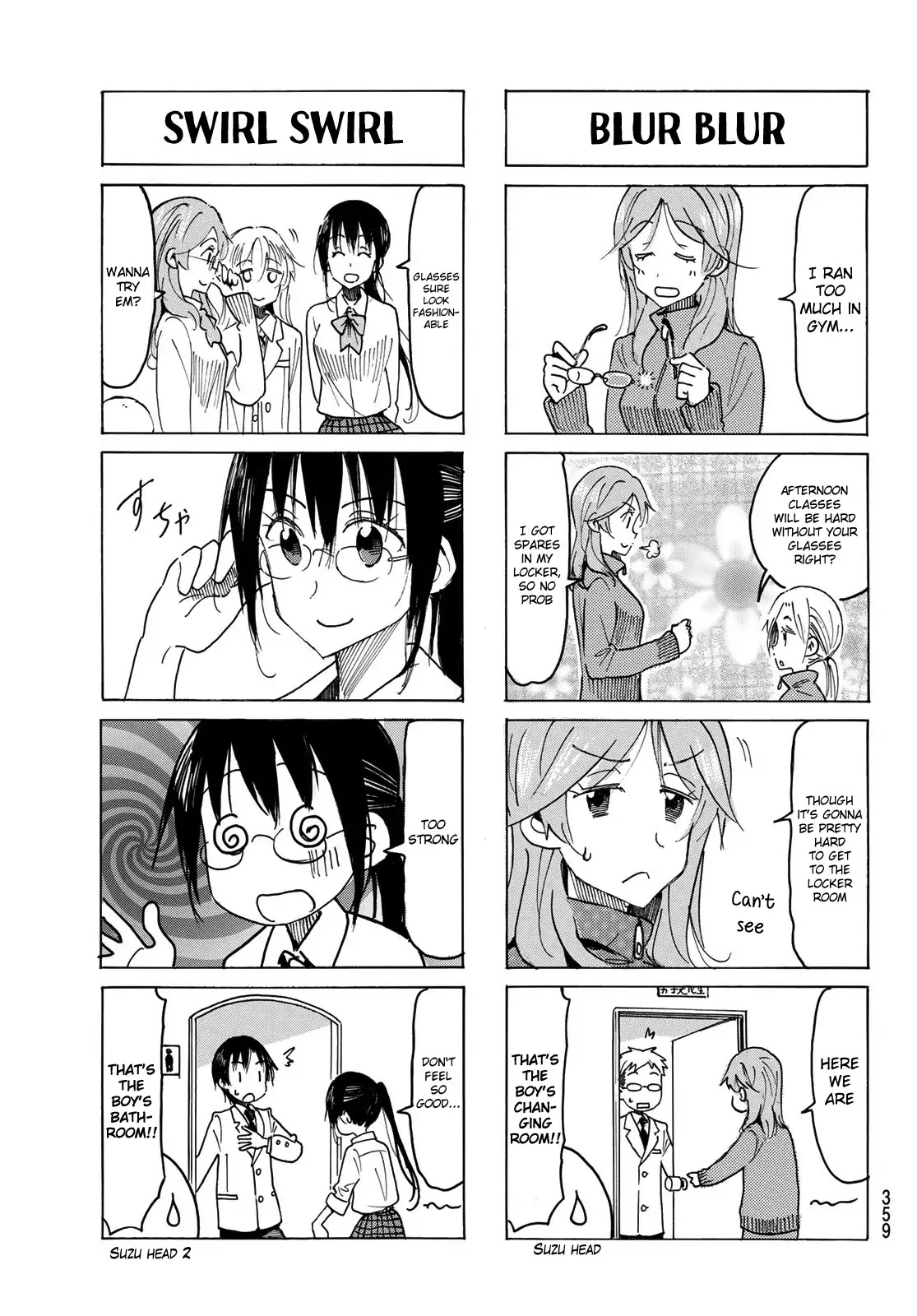 Seitokai Yakuindomo Chapter 510 page 3 - Chapter 510