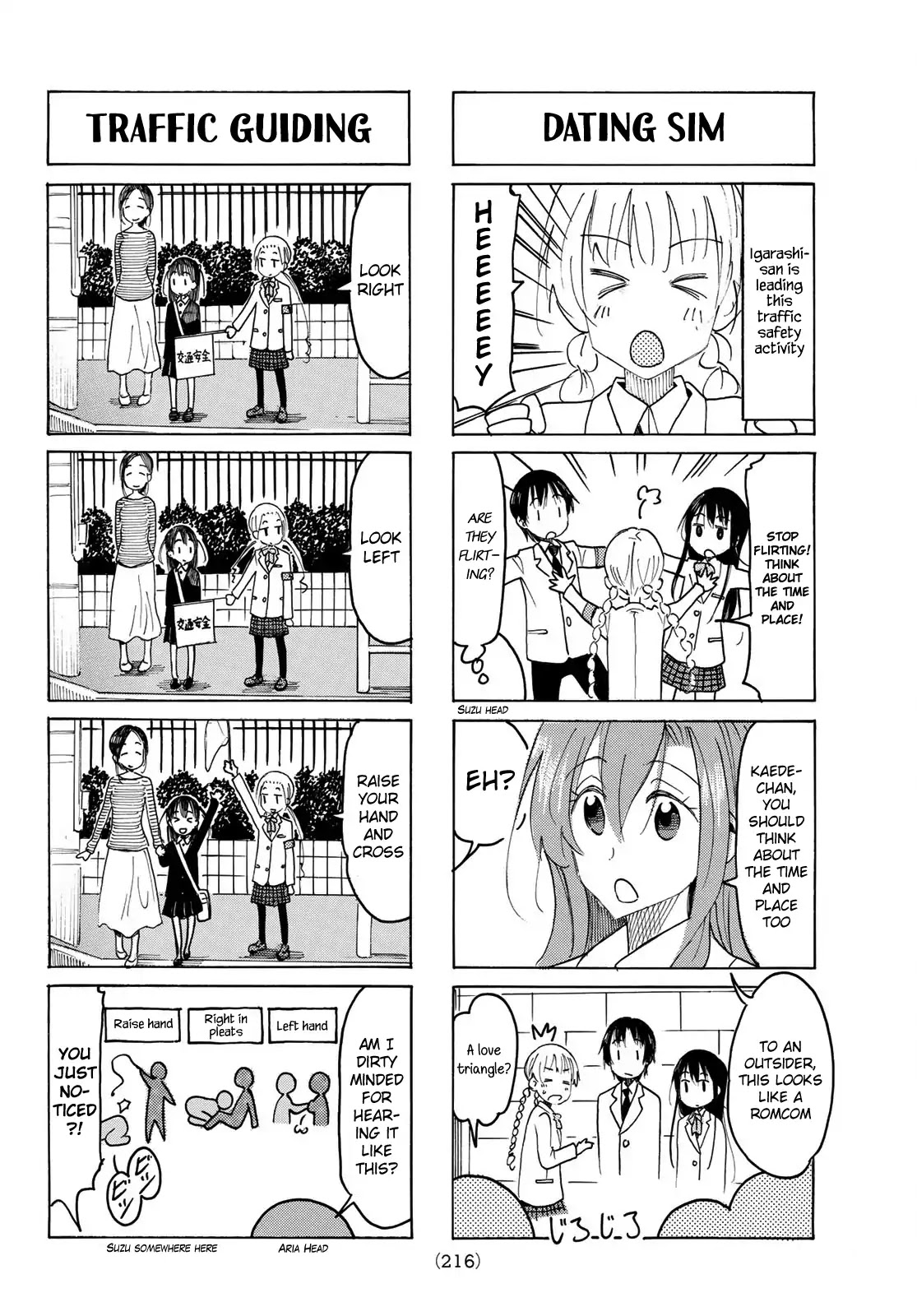 Seitokai Yakuindomo Chapter 511 page 2 - Chapter 511