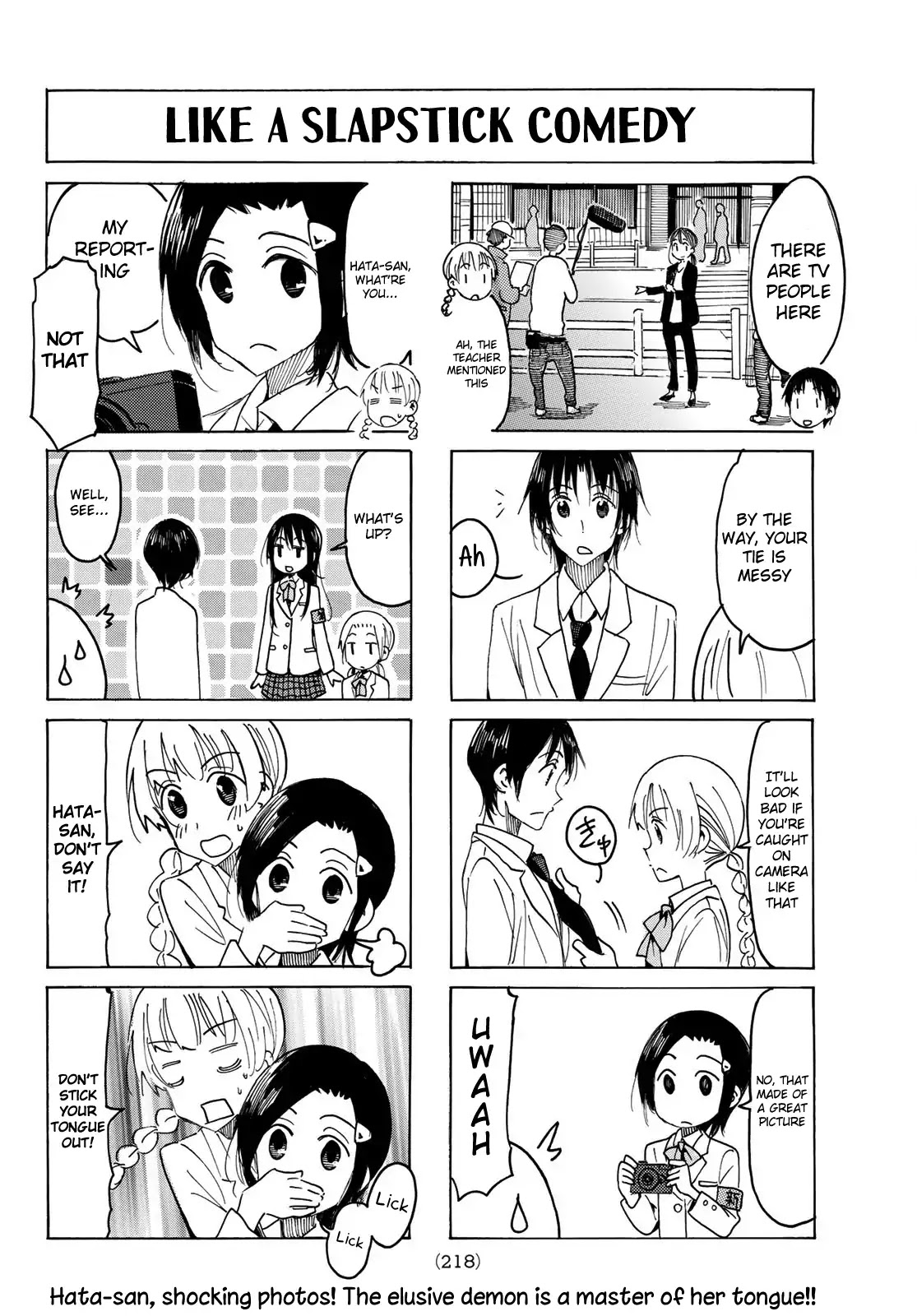 Seitokai Yakuindomo Chapter 511 page 4 - Chapter 511