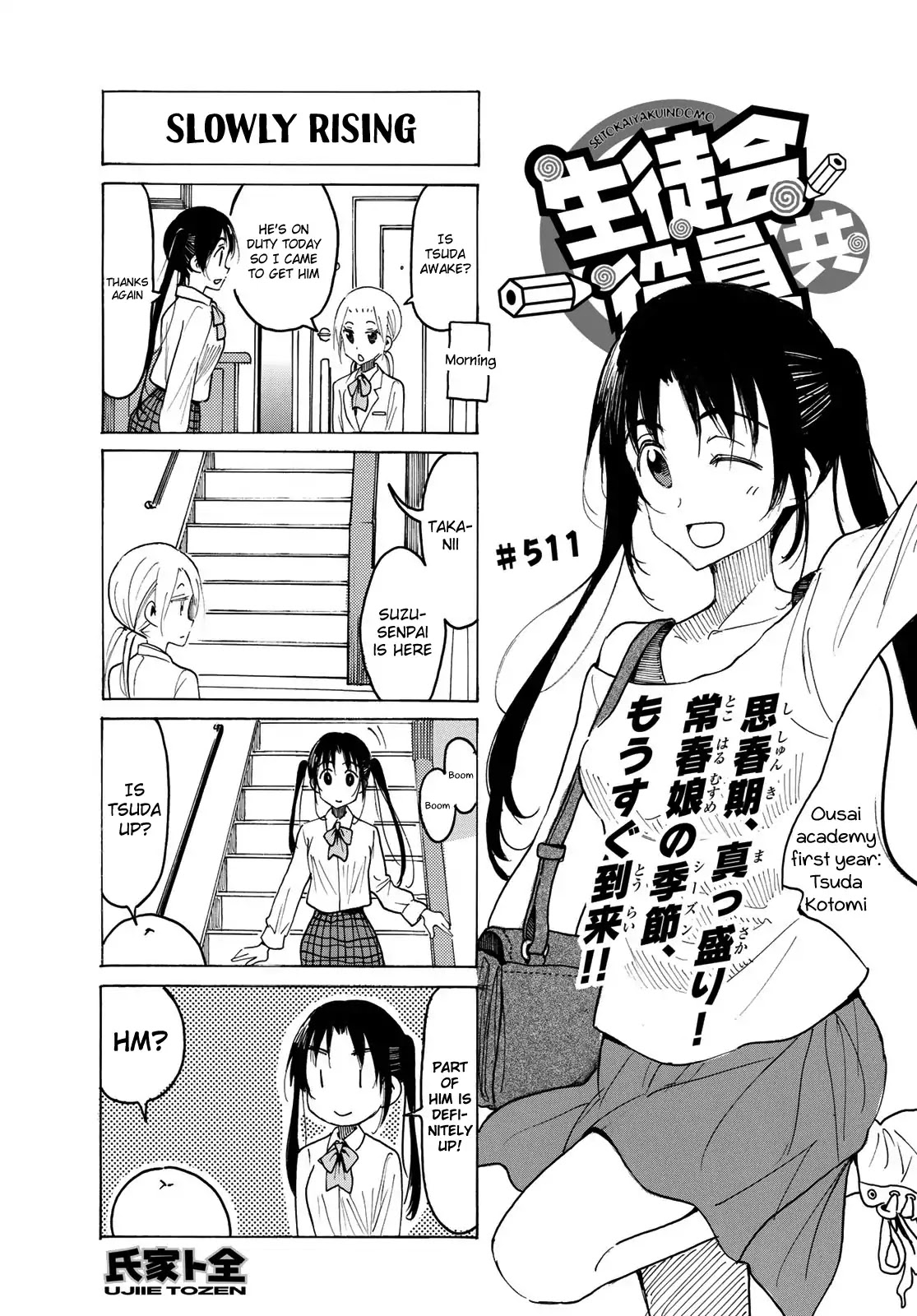 Seitokai Yakuindomo Chapter 512 page 1 - Chapter 512
