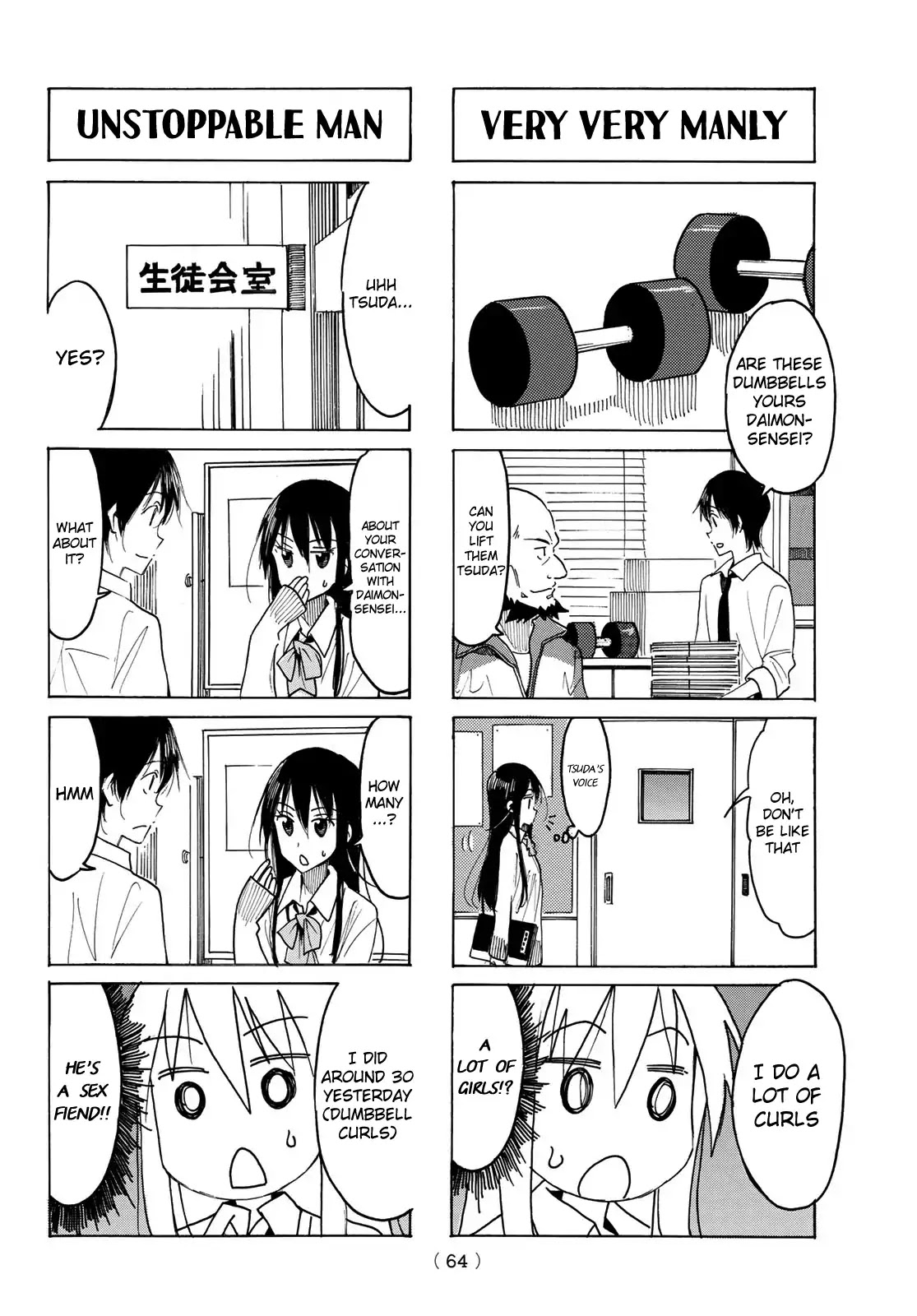 Seitokai Yakuindomo Chapter 512 page 2 - Chapter 512