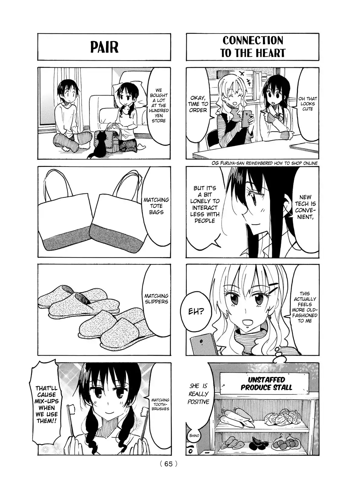 Seitokai Yakuindomo Chapter 512 page 3 - Chapter 512