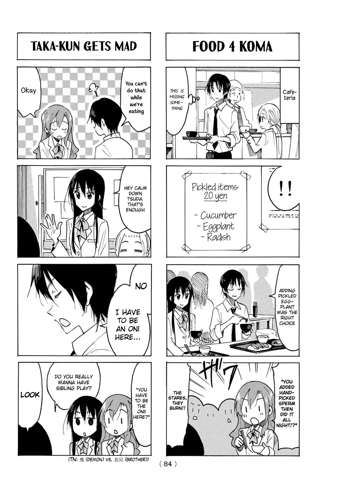 Seitokai Yakuindomo Chapter 513 page 2 - Chapter 513